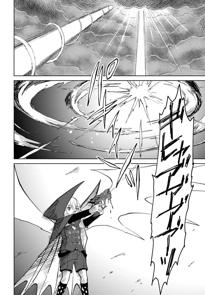 Yondome wa Iyana Shi Zokusei Majutsushi Chapter 77 14ページ