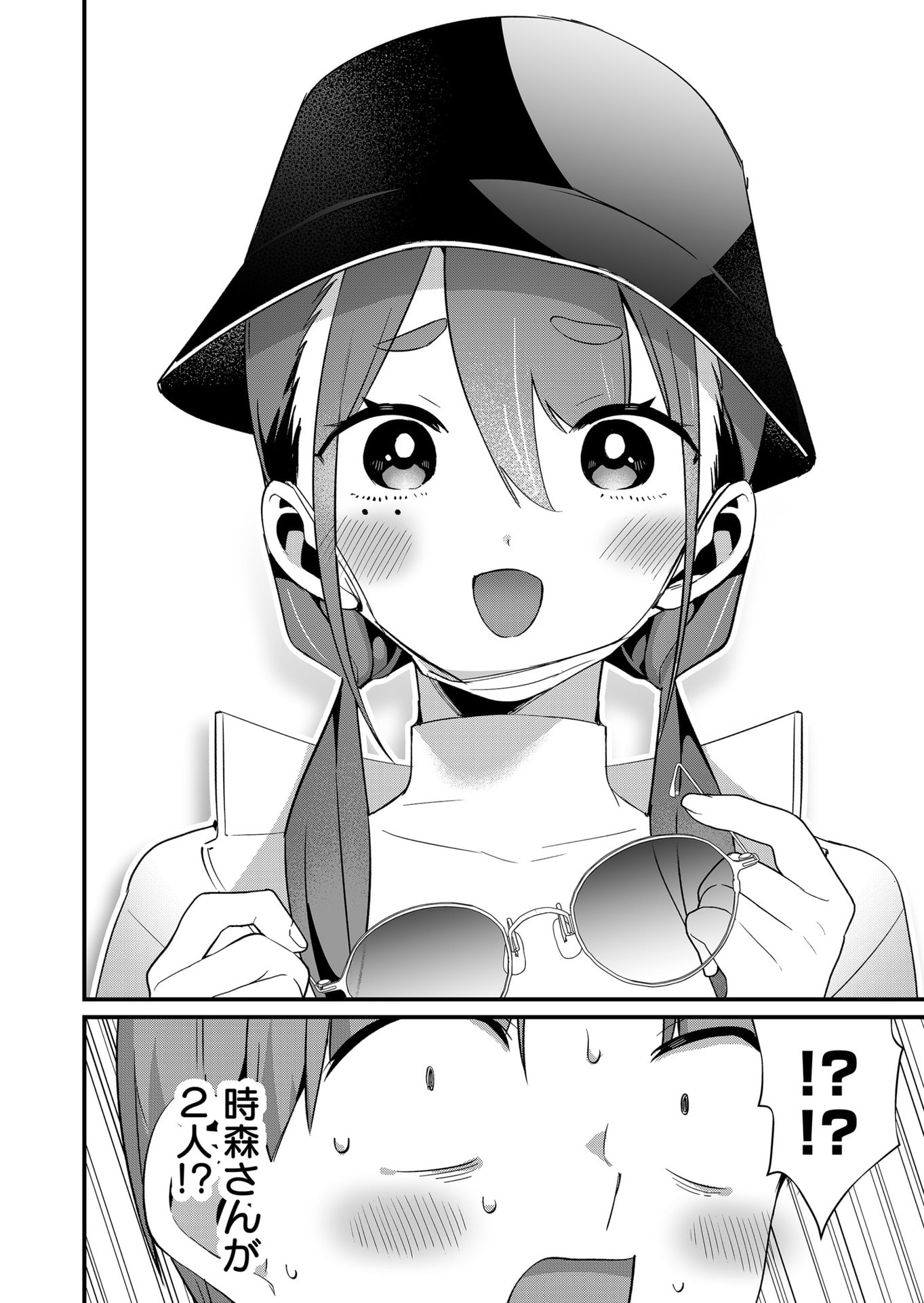 Tokimori-san ga Muboubi desu!! Chapter 75 12ページ