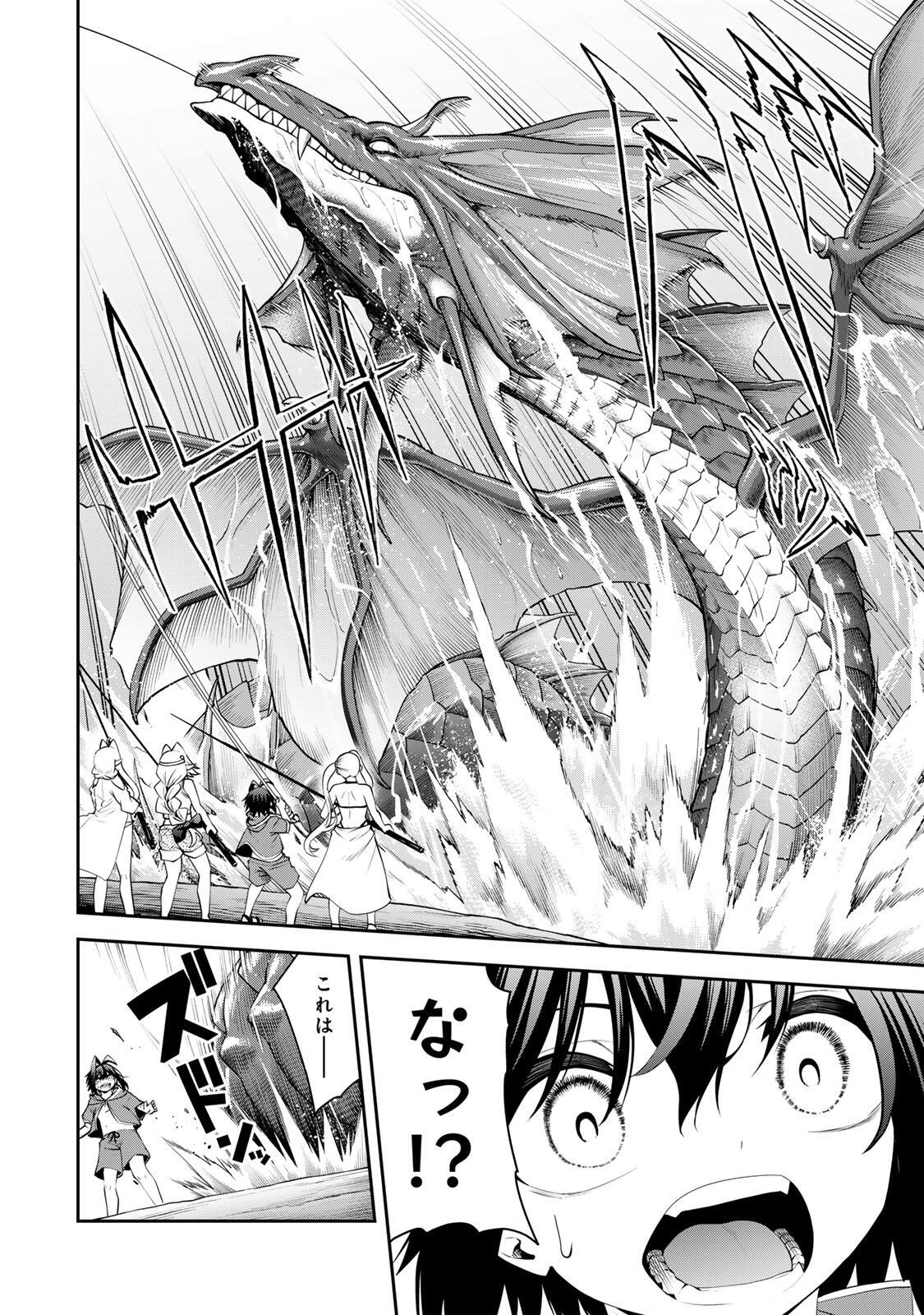 Tsuihou Sareta Tensei Ouji, "Auto Craft" Skill de Ryouchi o Bakusoku de Kaitakushi Saikyou no Mura o Tsukutteshimau: Saikyou Crafting Skill de Hajimeru, Rakuraku Ryouchi Kaitaku Slow Life Chapter 74 6ページ