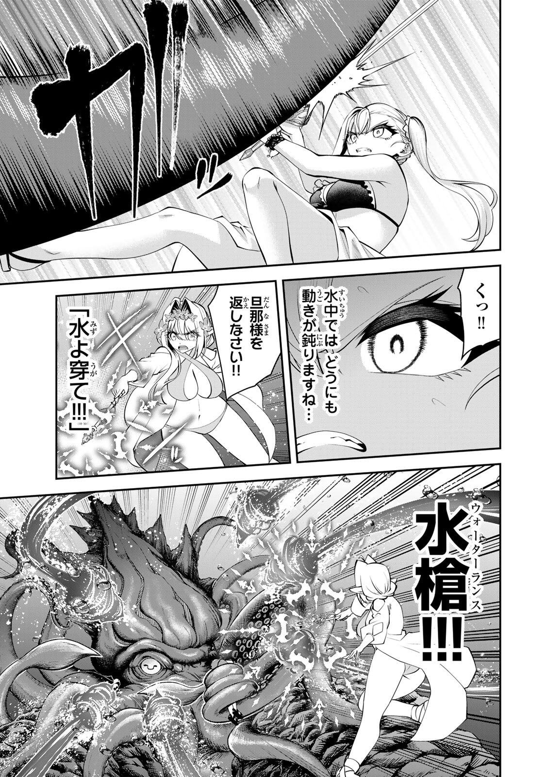 Tsuihou Sareta Tensei Ouji, "Auto Craft" Skill de Ryouchi o Bakusoku de Kaitakushi Saikyou no Mura o Tsukutteshimau: Saikyou Crafting Skill de Hajimeru, Rakuraku Ryouchi Kaitaku Slow Life Chapter 76 7ページ