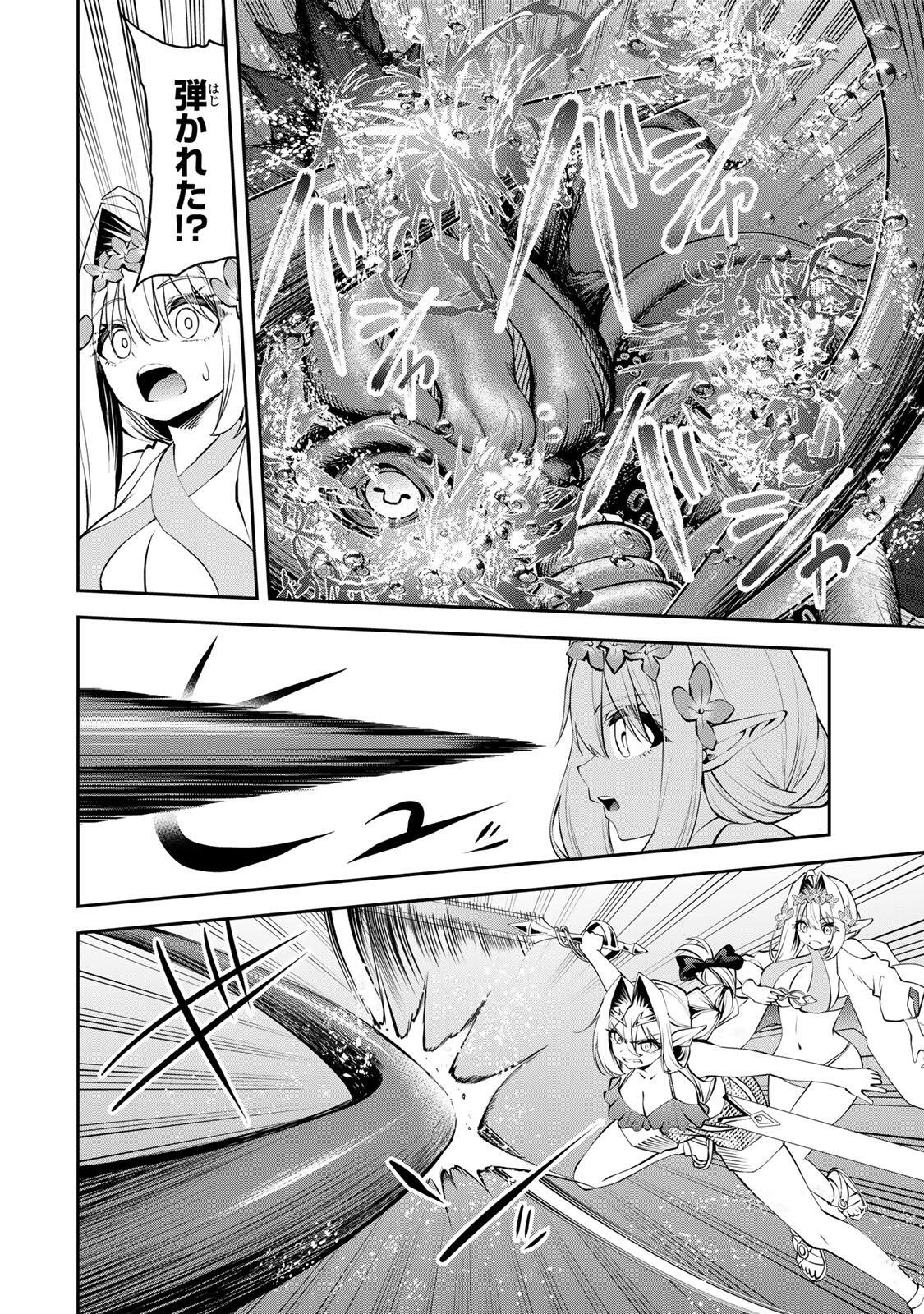 Tsuihou Sareta Tensei Ouji, "Auto Craft" Skill de Ryouchi o Bakusoku de Kaitakushi Saikyou no Mura o Tsukutteshimau: Saikyou Crafting Skill de Hajimeru, Rakuraku Ryouchi Kaitaku Slow Life Chapter 76 8ページ