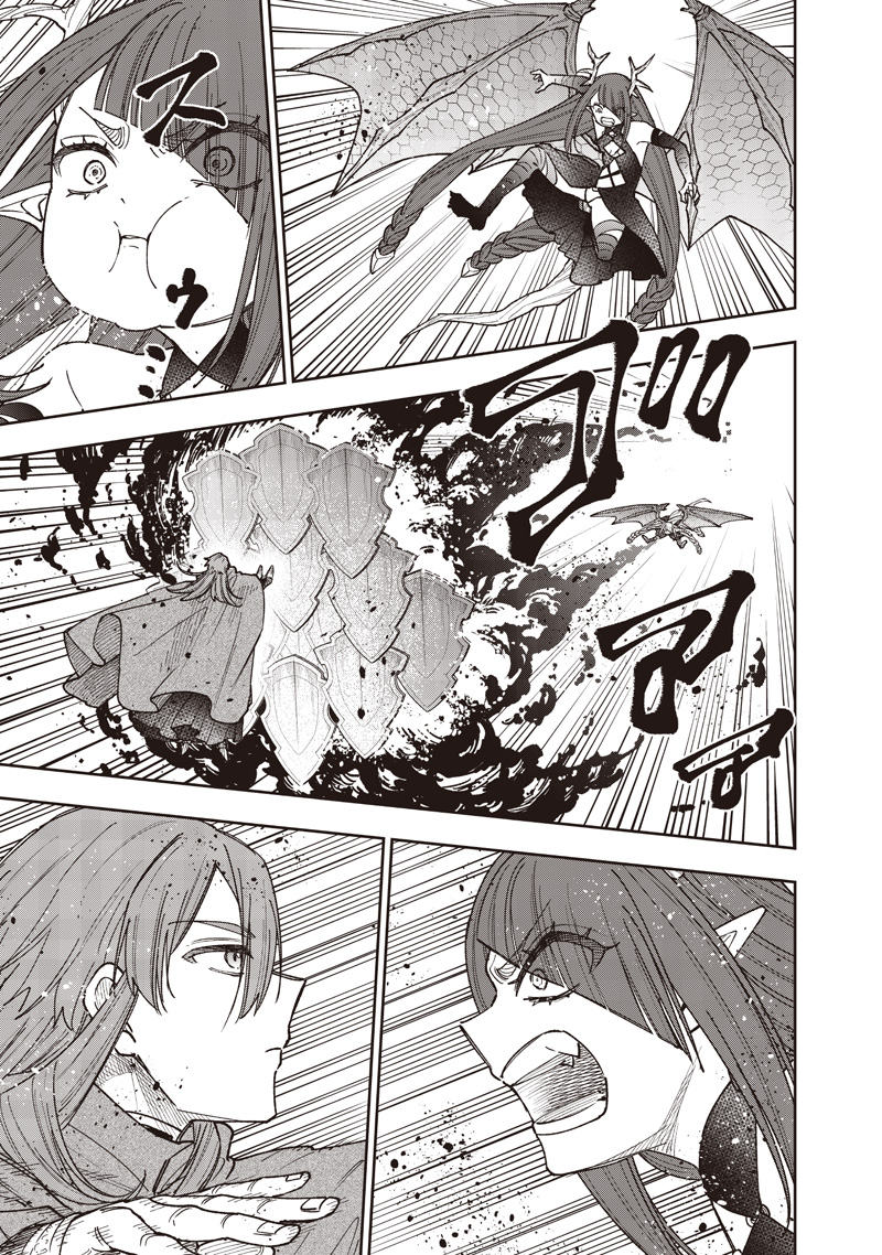 Messiah: Isekai o Sukutta Moto Yuusha ga Mamono no Afureru Genjitsu Sekai o Musou suru Chapter 77 16ページ