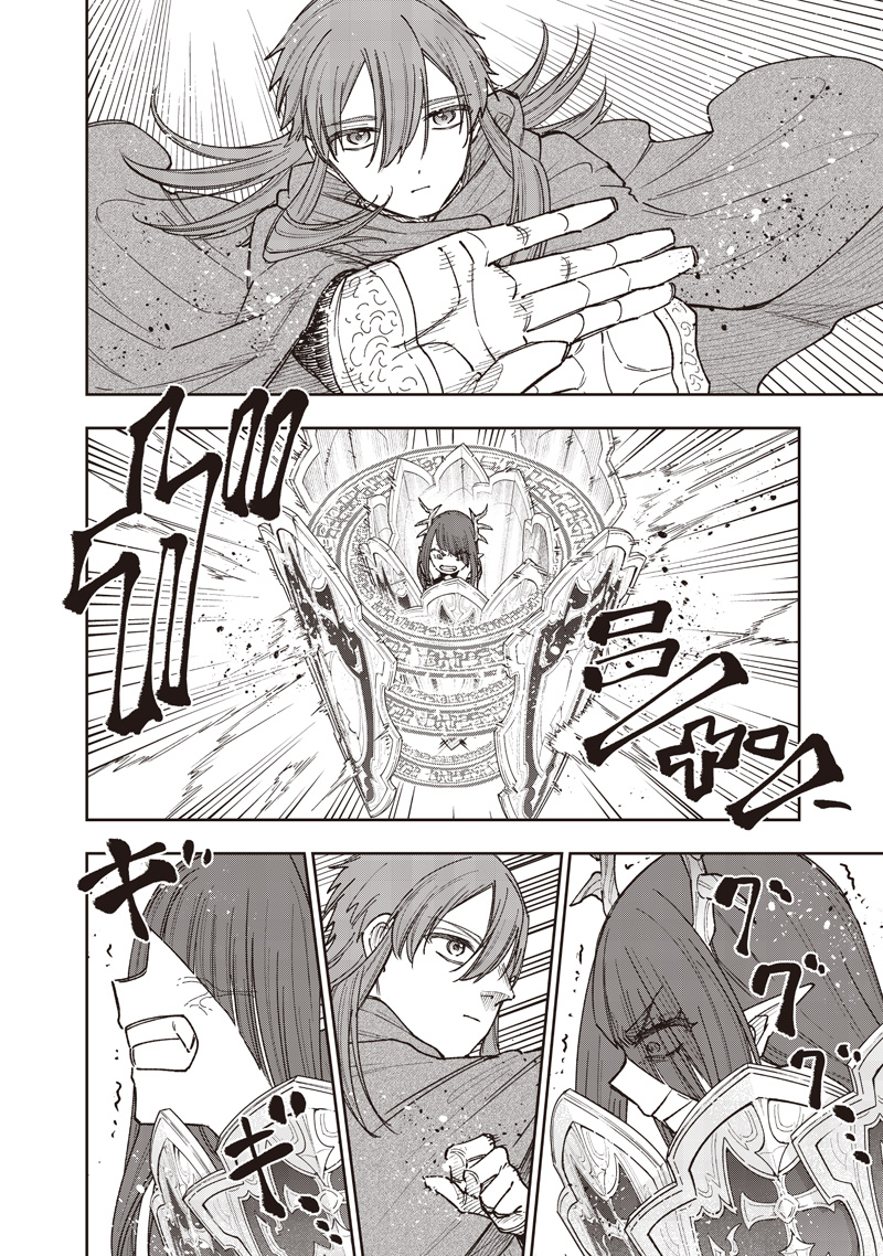 Messiah: Isekai o Sukutta Moto Yuusha ga Mamono no Afureru Genjitsu Sekai o Musou suru Chapter 77 17ページ