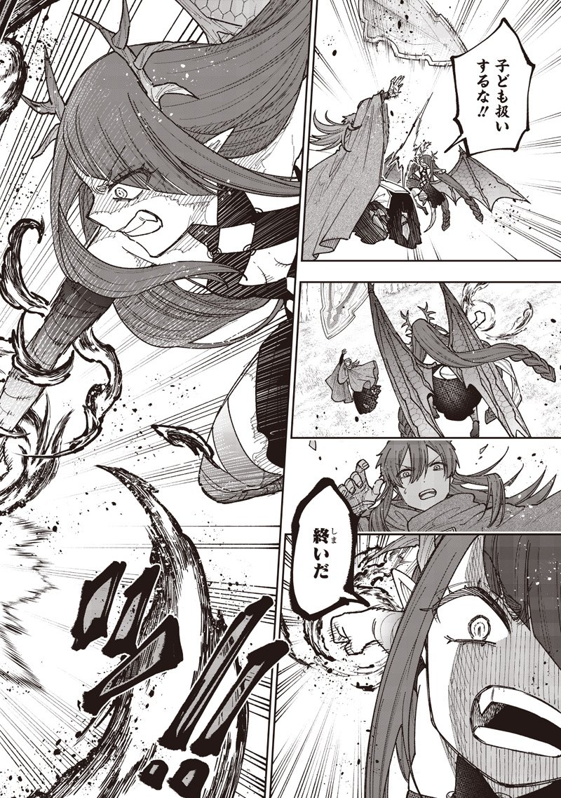 Messiah: Isekai o Sukutta Moto Yuusha ga Mamono no Afureru Genjitsu Sekai o Musou suru Chapter 78 15ページ