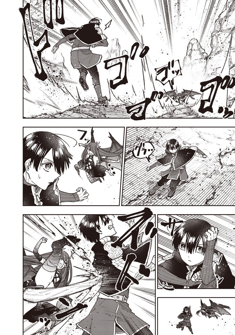 Messiah: Isekai o Sukutta Moto Yuusha ga Mamono no Afureru Genjitsu Sekai o Musou suru Chapter 79 13ページ