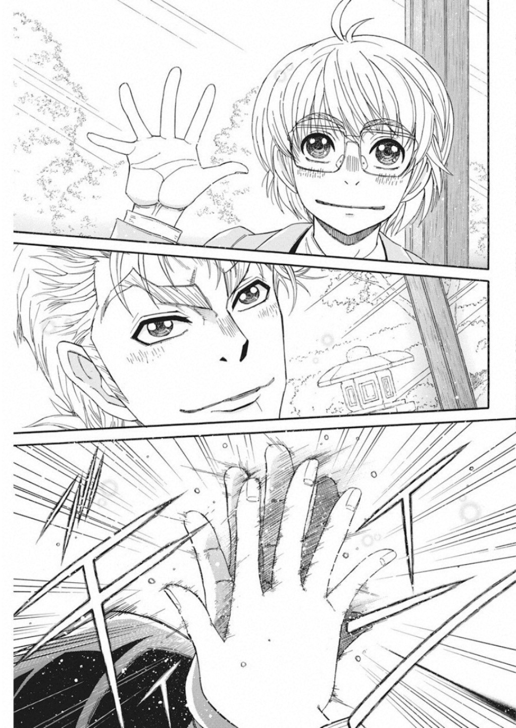3-gatsu no Lion Shouwa Ibun - Shakunetsu no Jidai Chapter 74 5ページ