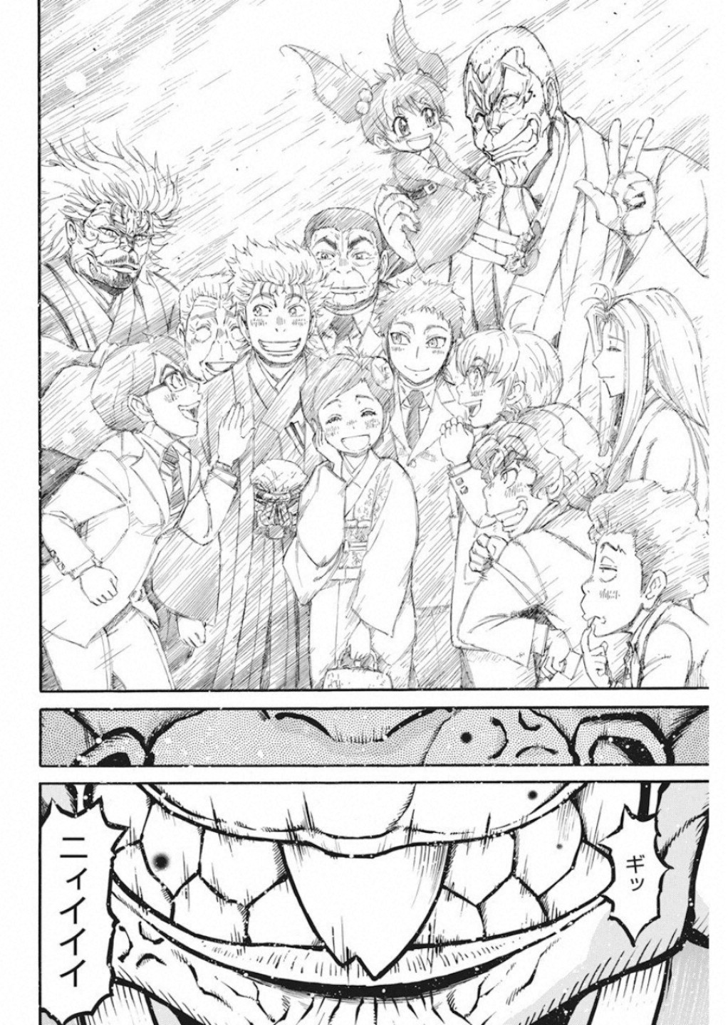 3-gatsu no Lion Shouwa Ibun - Shakunetsu no Jidai Chapter 74 8ページ
