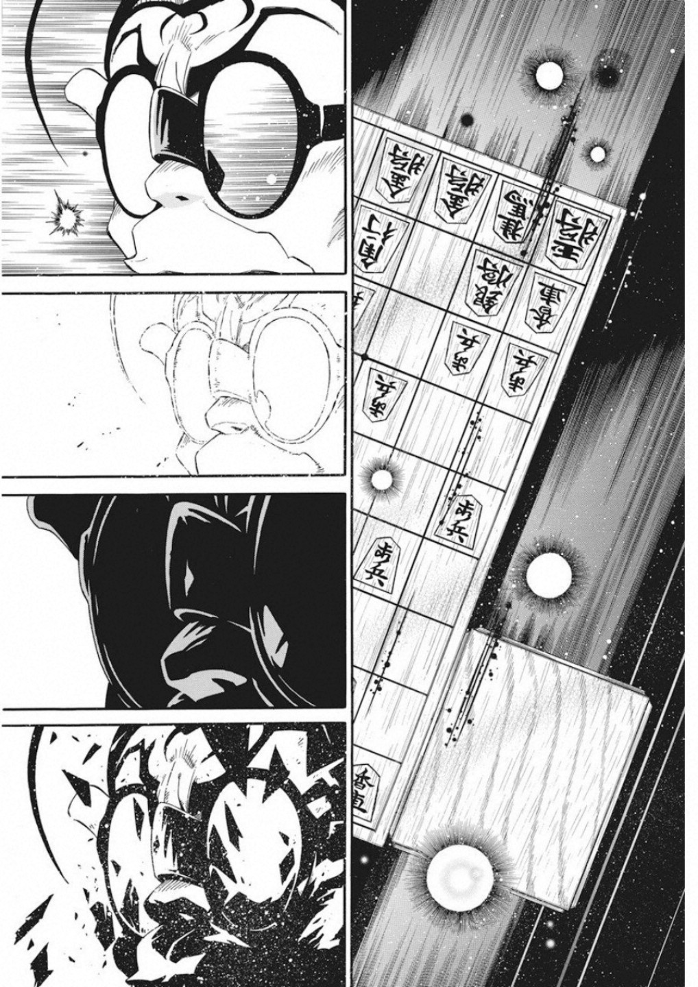 3-gatsu no Lion Shouwa Ibun - Shakunetsu no Jidai Chapter 75 14ページ