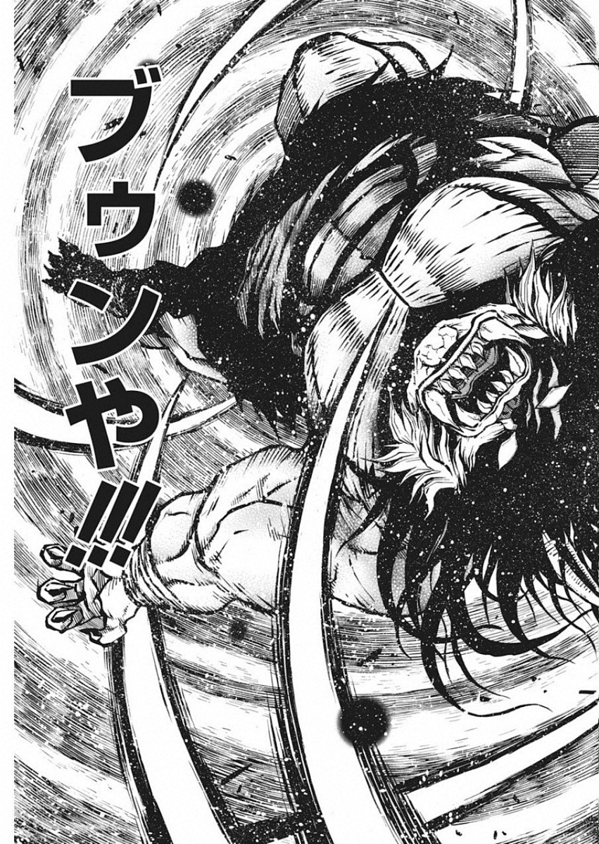 3-gatsu no Lion Shouwa Ibun - Shakunetsu no Jidai Chapter 76 11ページ