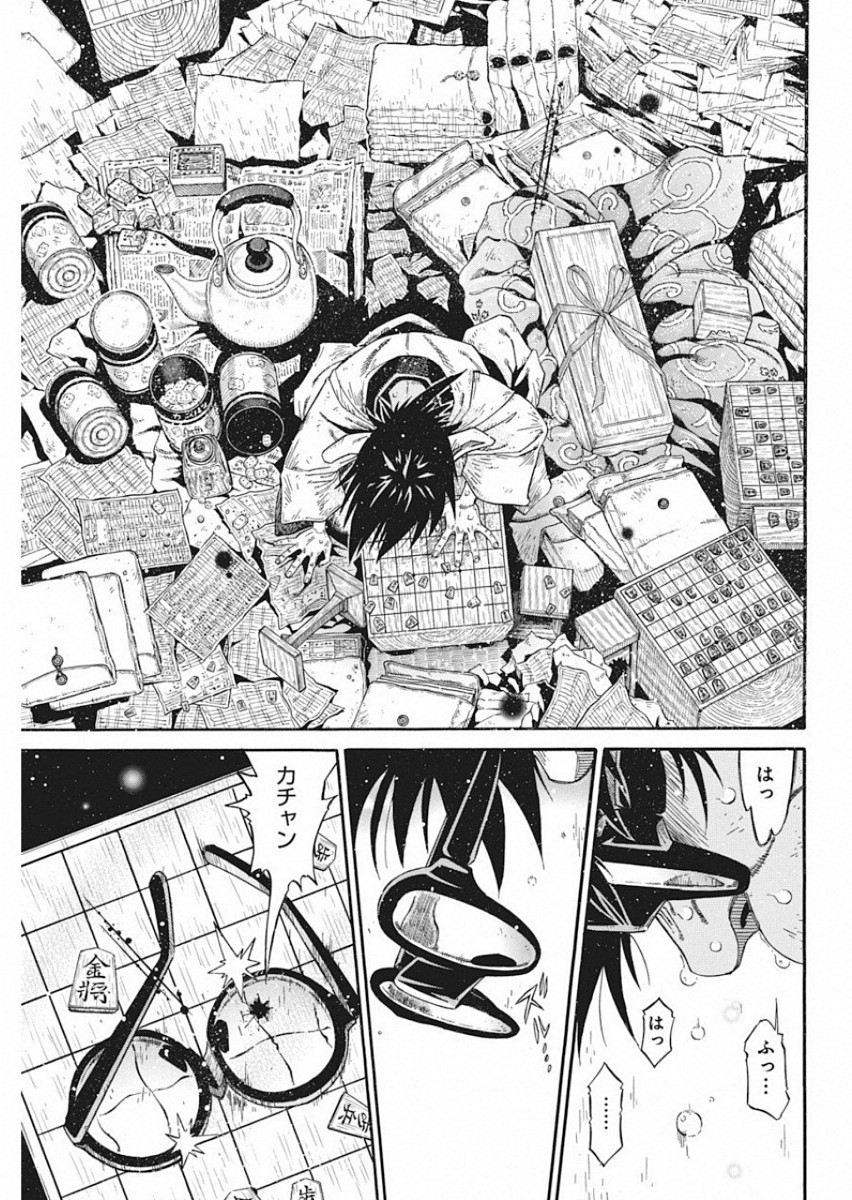 3-gatsu no Lion Shouwa Ibun - Shakunetsu no Jidai Chapter 77 7ページ