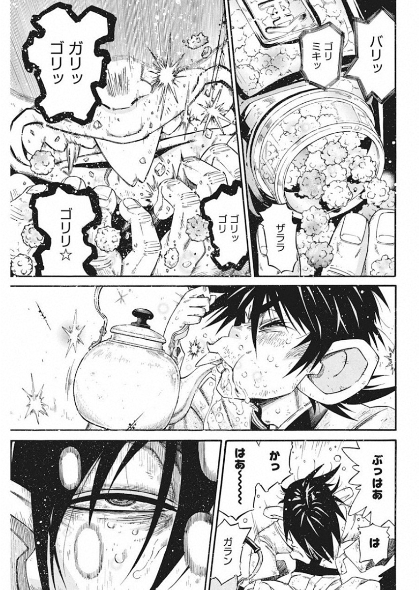 3-gatsu no Lion Shouwa Ibun - Shakunetsu no Jidai Chapter 77 9ページ