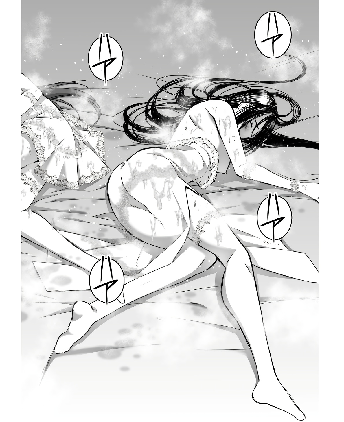 Maou no Hajimekata - The Comic Chapter 74 18ページ