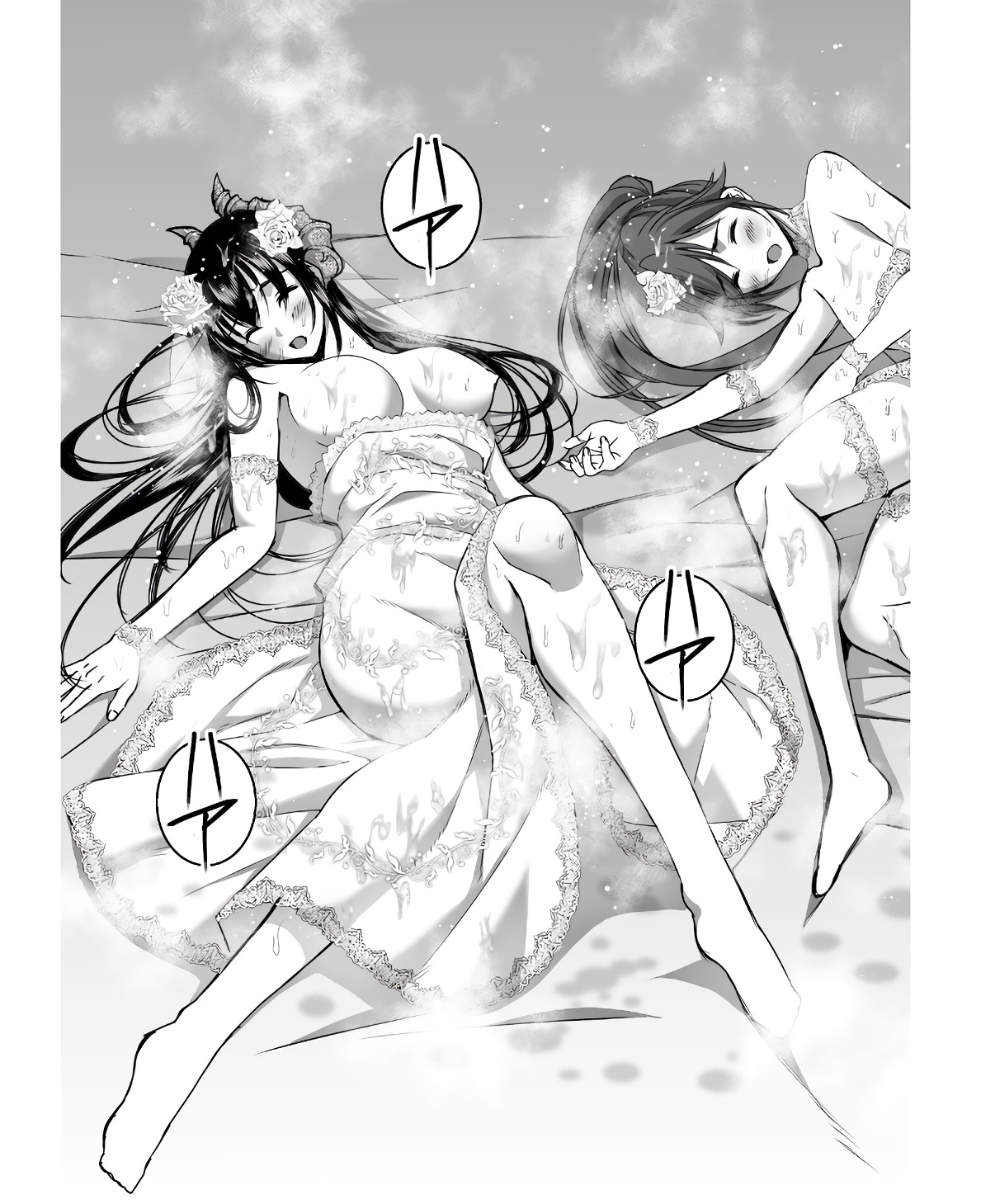 Maou no Hajimekata - The Comic Chapter 74 19ページ