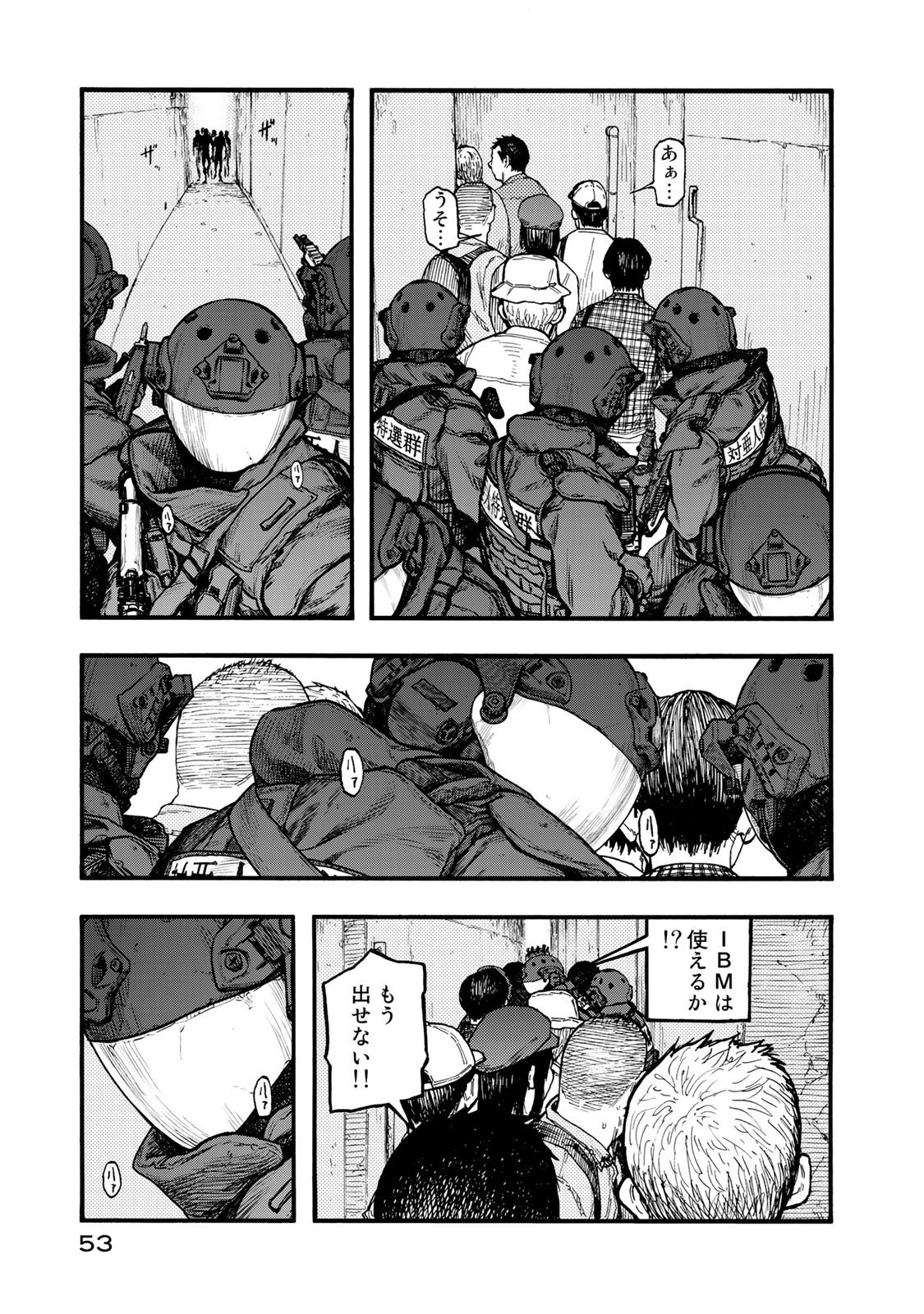 Ajin Chapter 75 11ページ