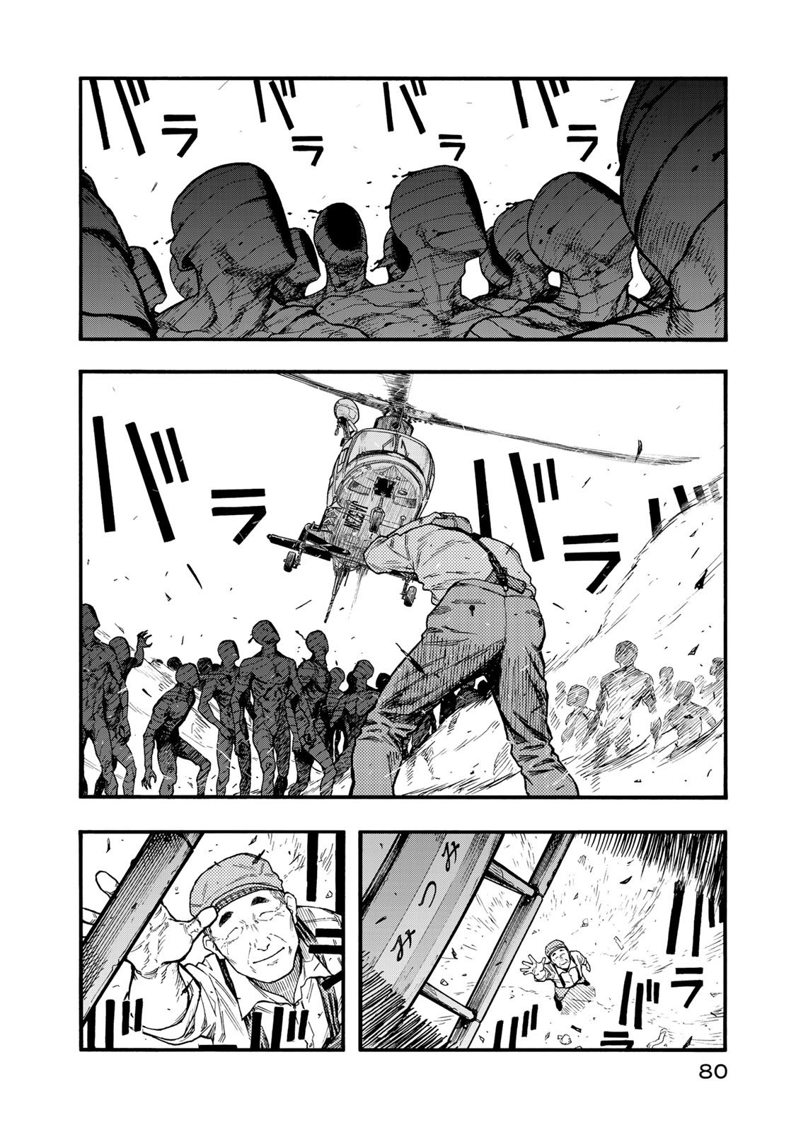 Ajin Chapter 75 38ページ