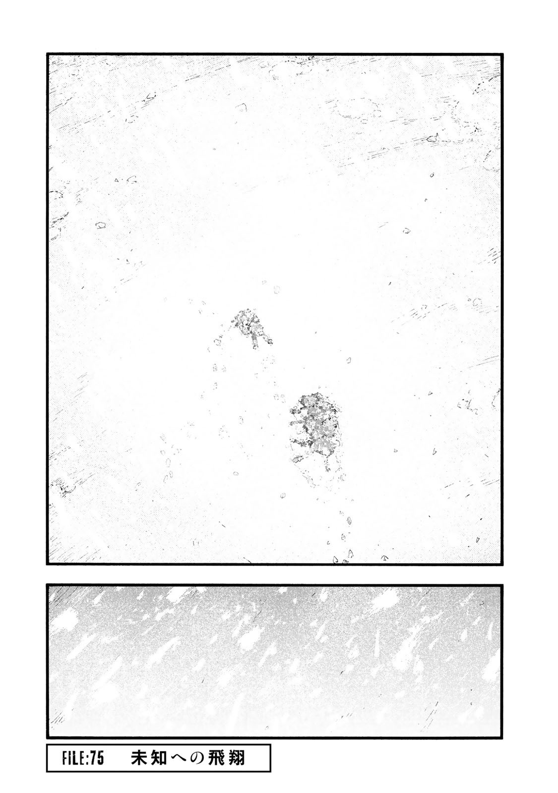 Ajin Chapter 75 5ページ