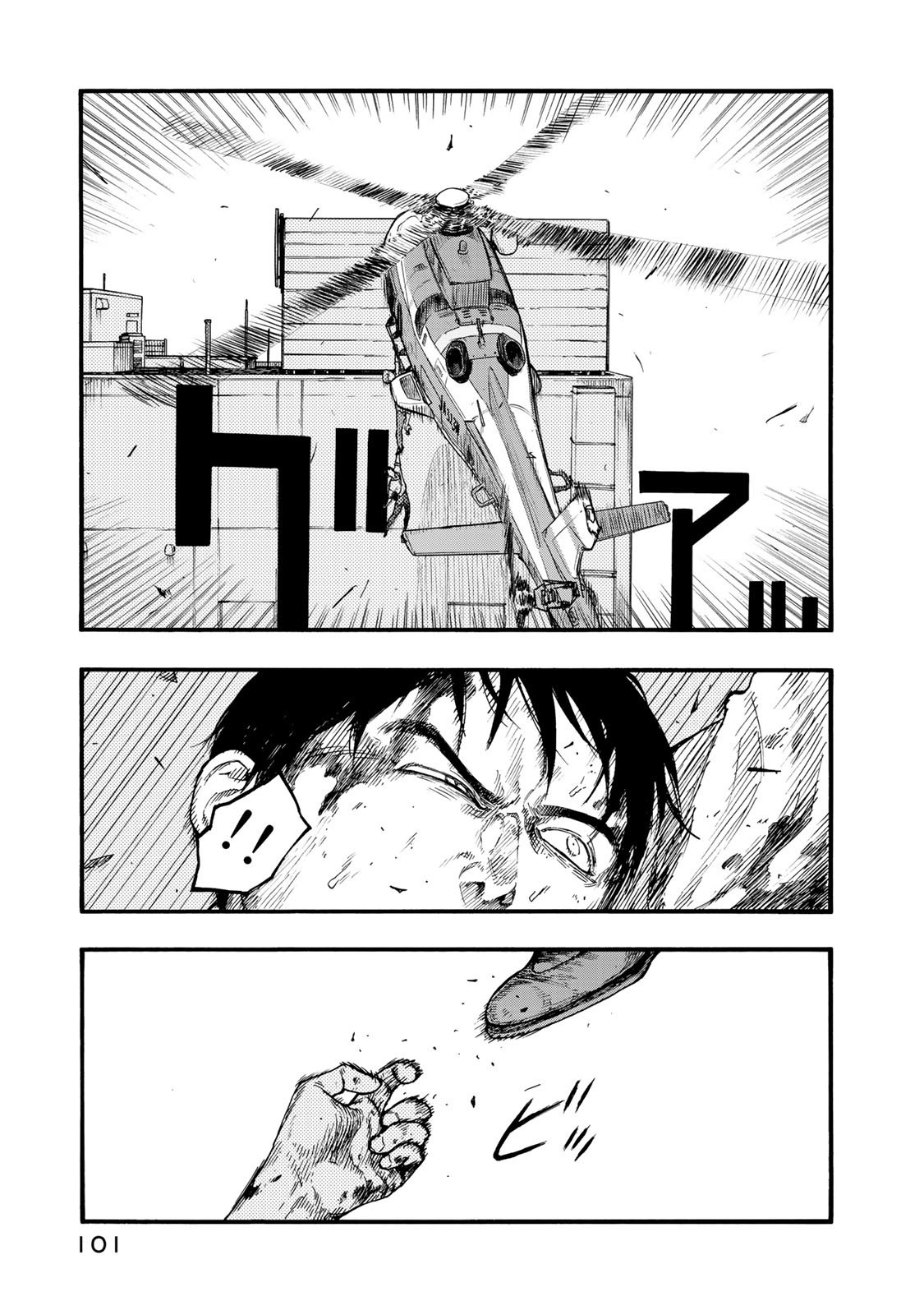 Ajin Chapter 76 11ページ