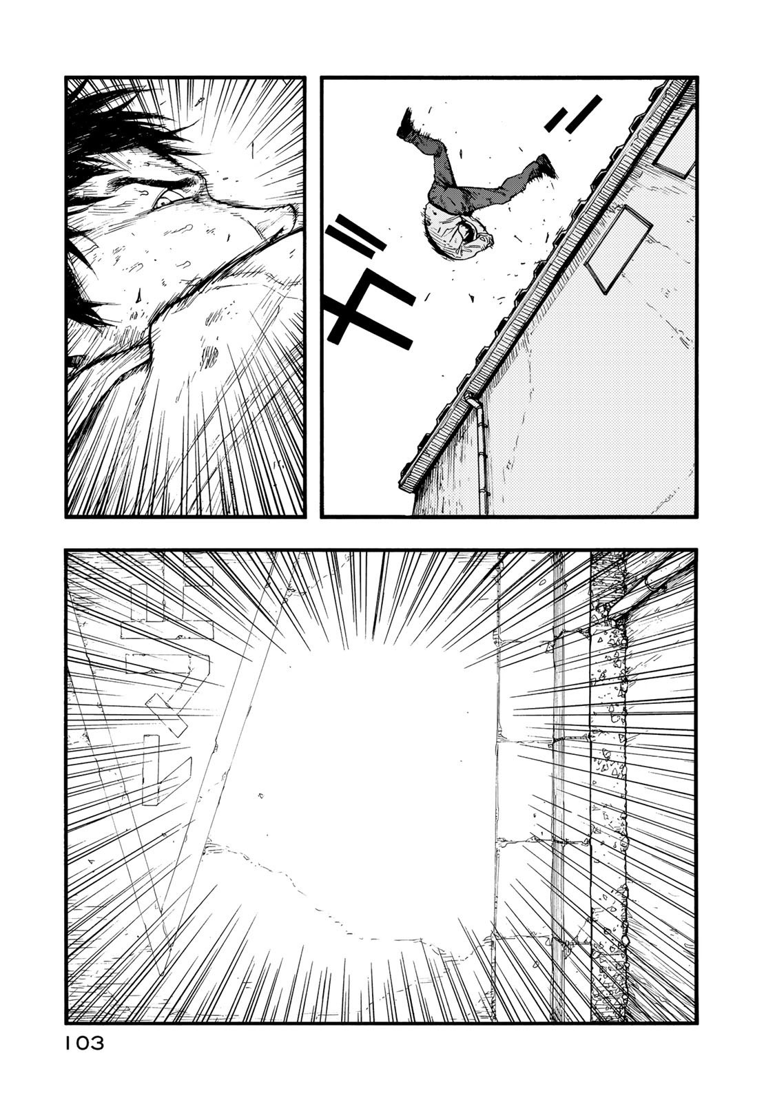Ajin Chapter 76 13ページ