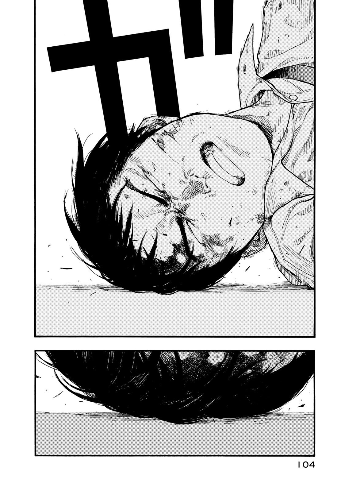 Ajin Chapter 76 14ページ
