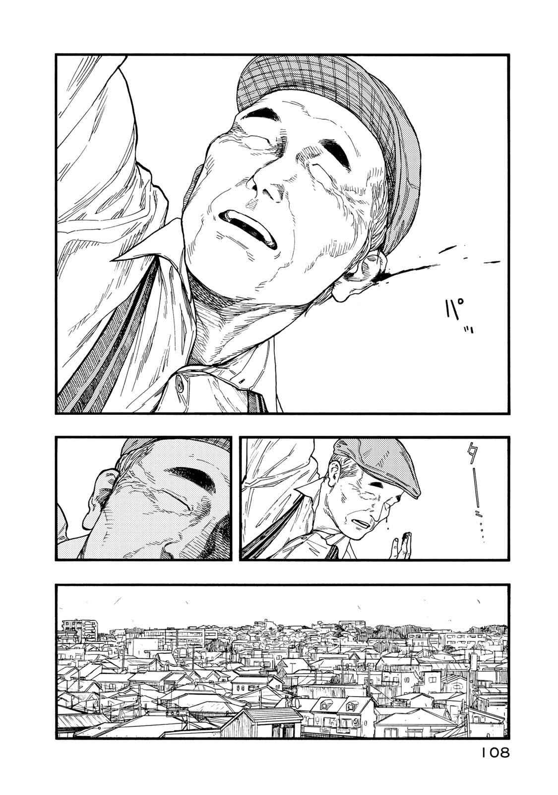 Ajin Chapter 76 18ページ