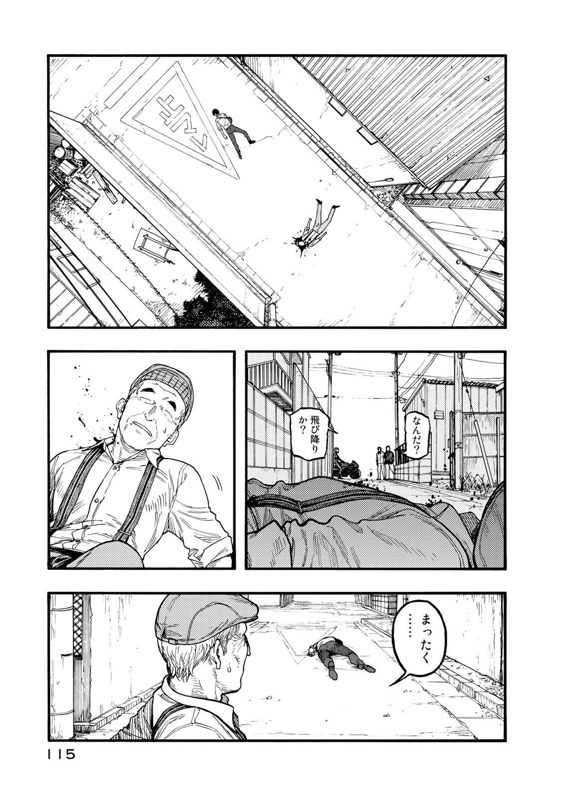 Ajin Chapter 76 25ページ