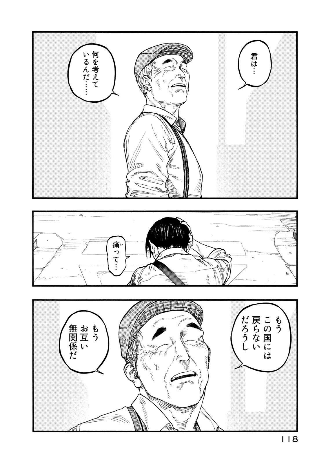 Ajin Chapter 76 28ページ
