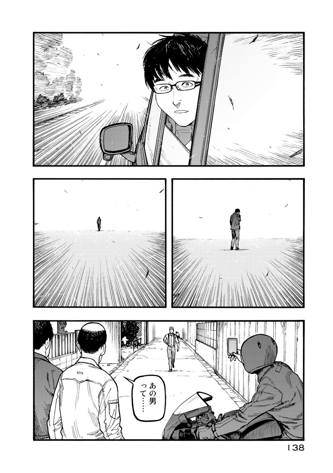 Ajin Chapter 77 16ページ
