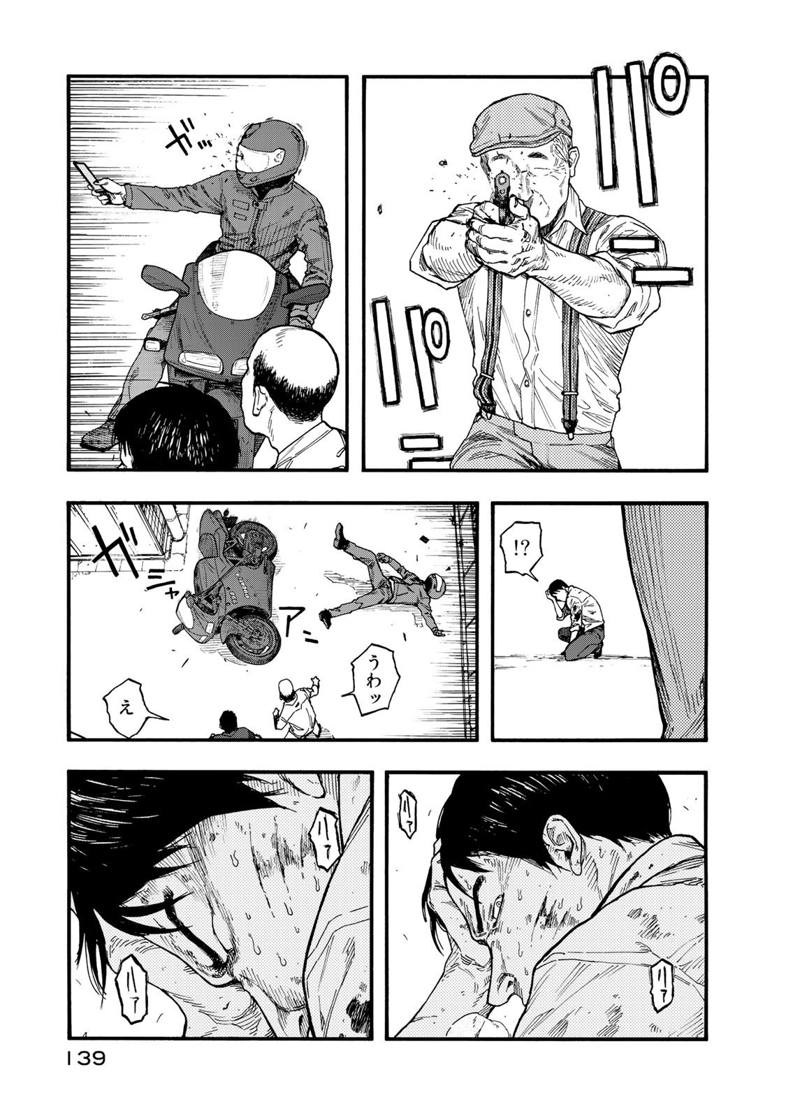 Ajin Chapter 77 17ページ