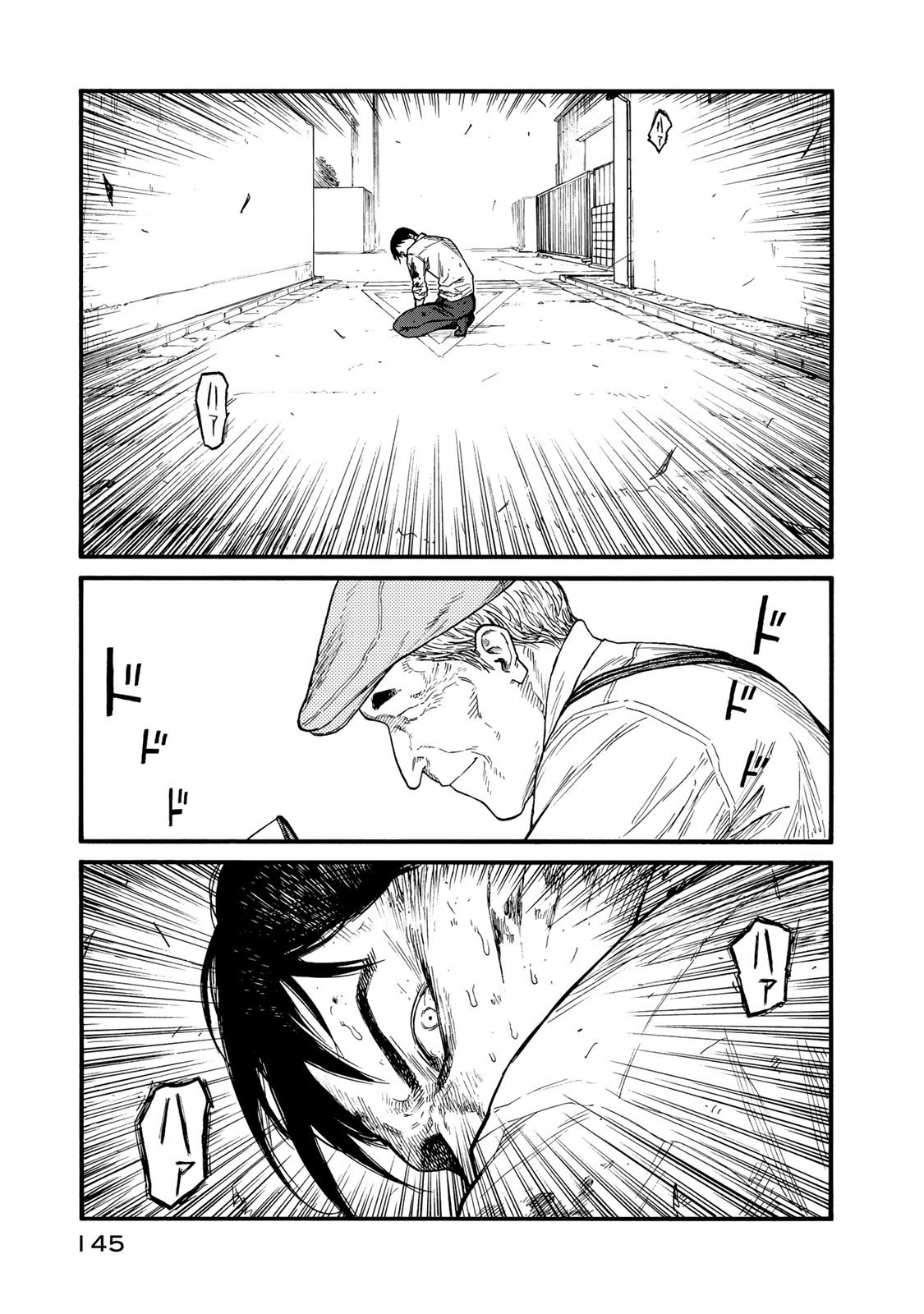Ajin Chapter 77 23ページ