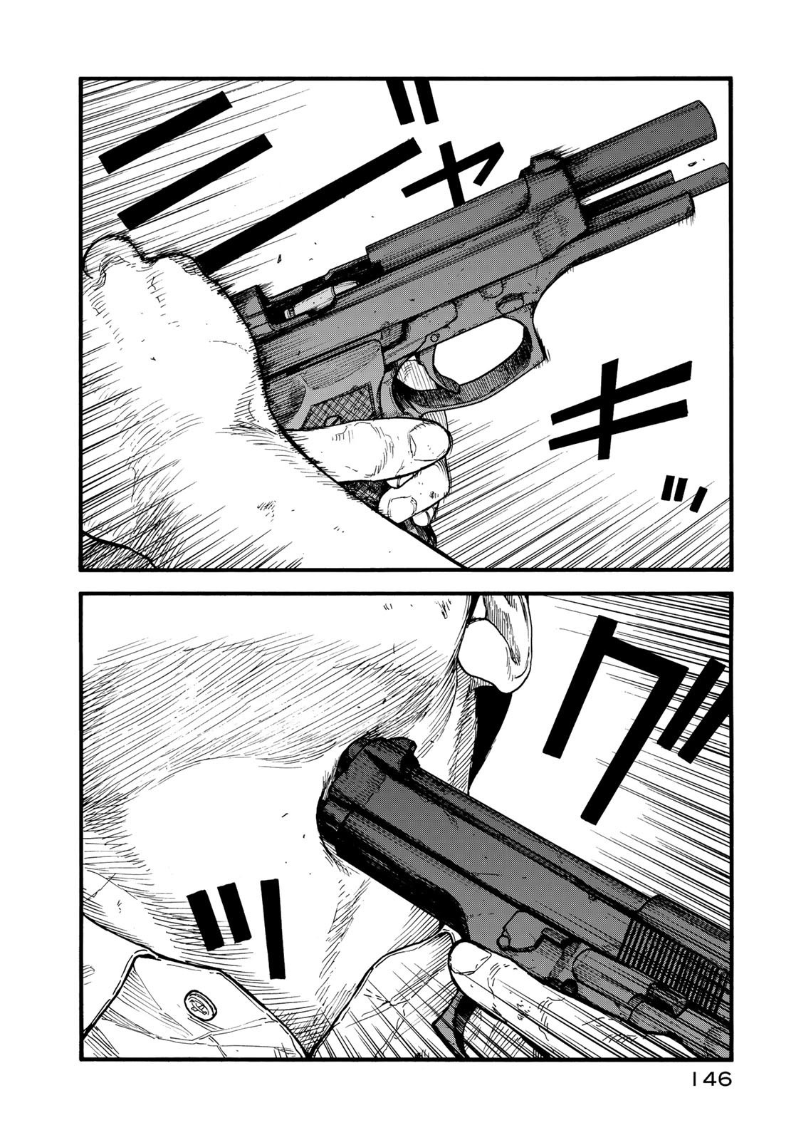 Ajin Chapter 77 24ページ