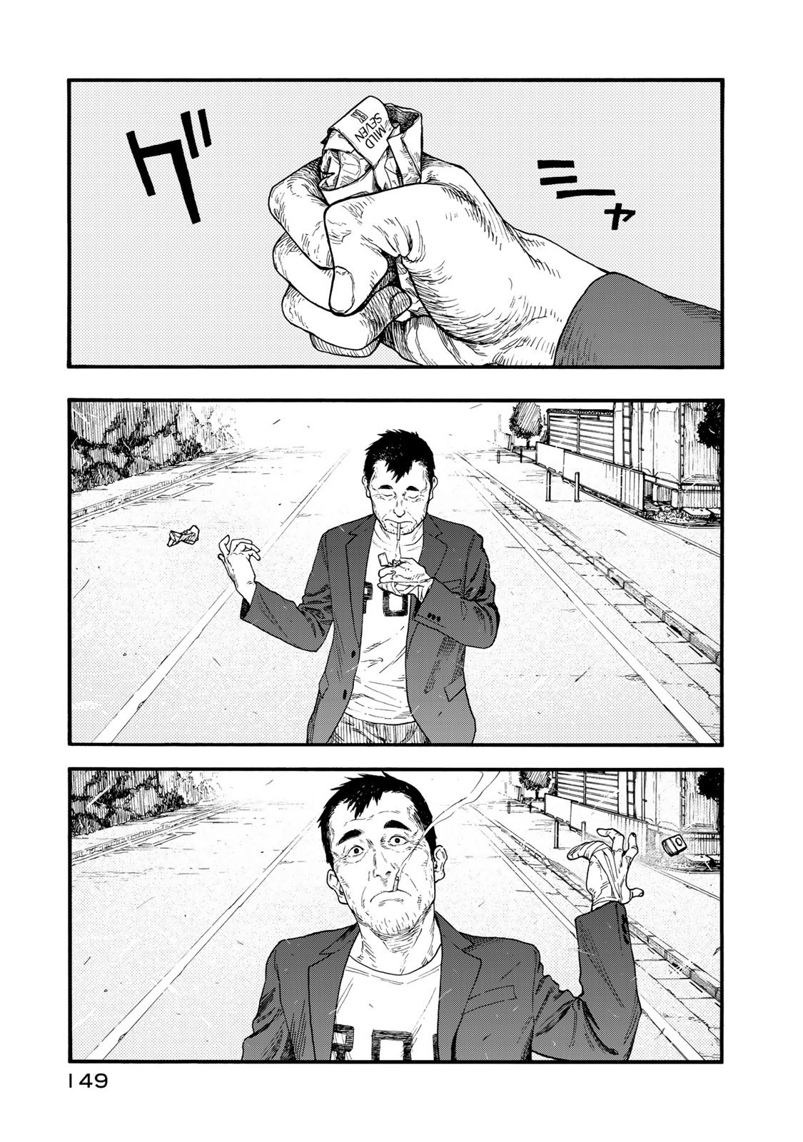 Ajin Chapter 77 27ページ