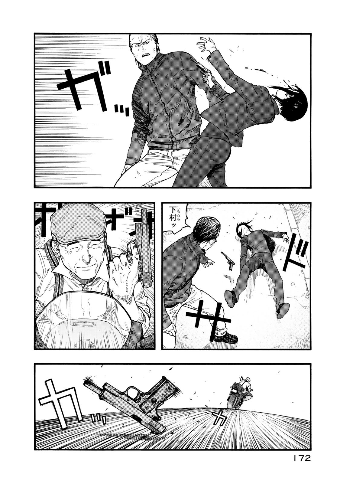 Ajin Chapter 78 14ページ