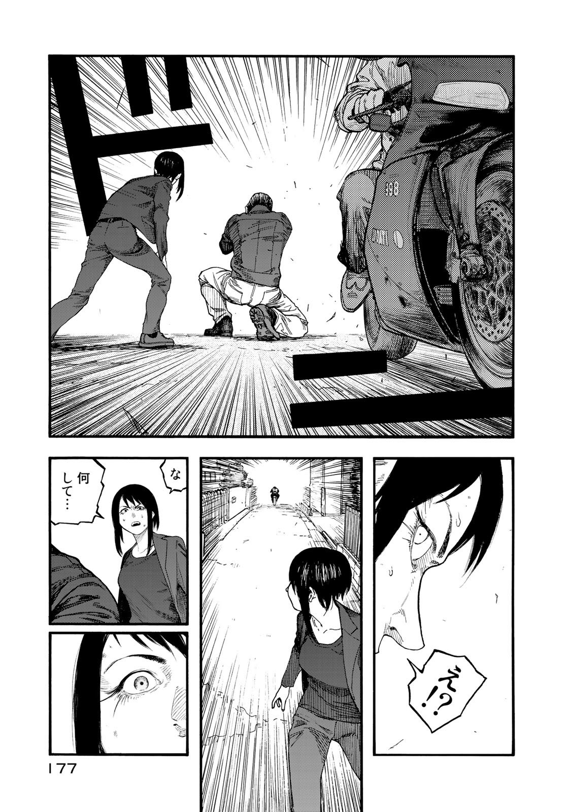 Ajin Chapter 78 19ページ