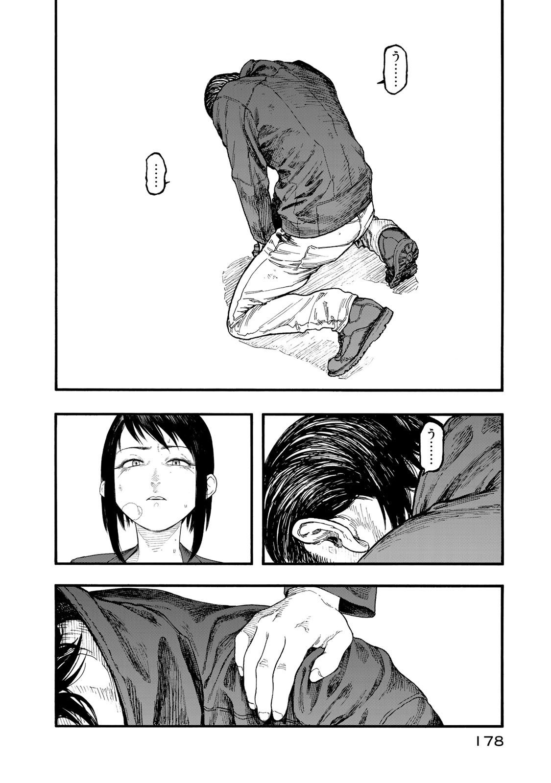 Ajin Chapter 78 20ページ