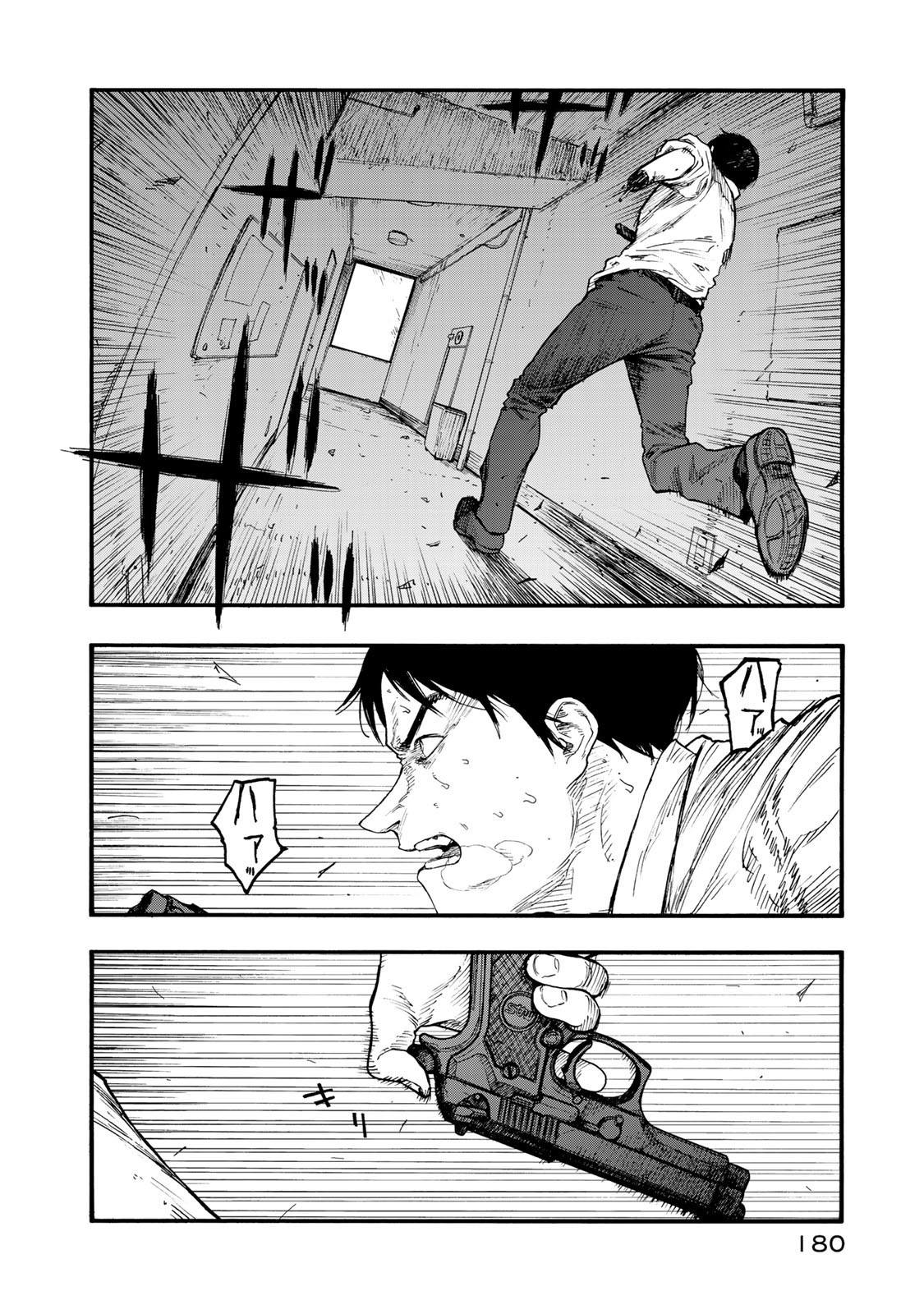 Ajin Chapter 78 22ページ