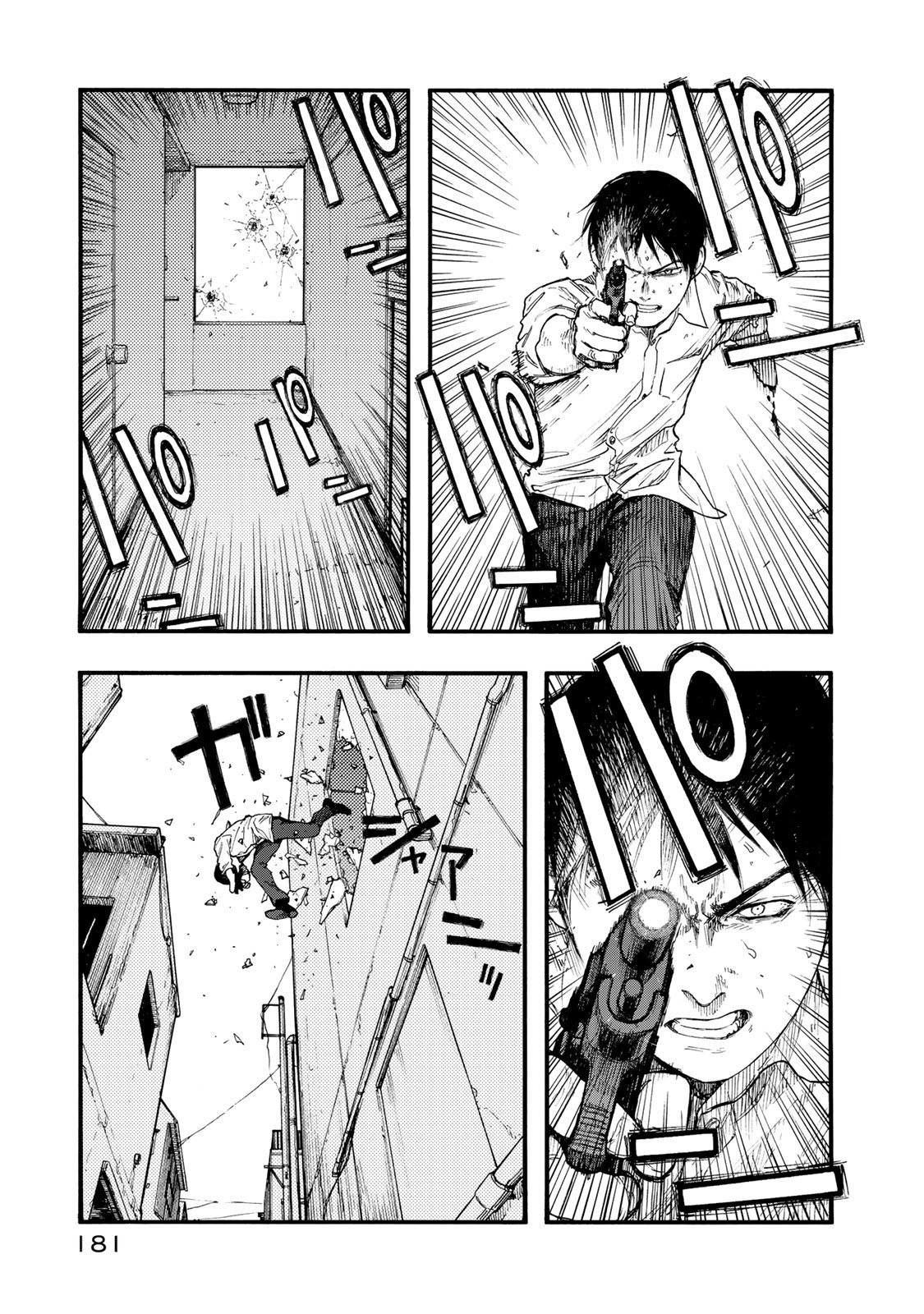 Ajin Chapter 78 23ページ