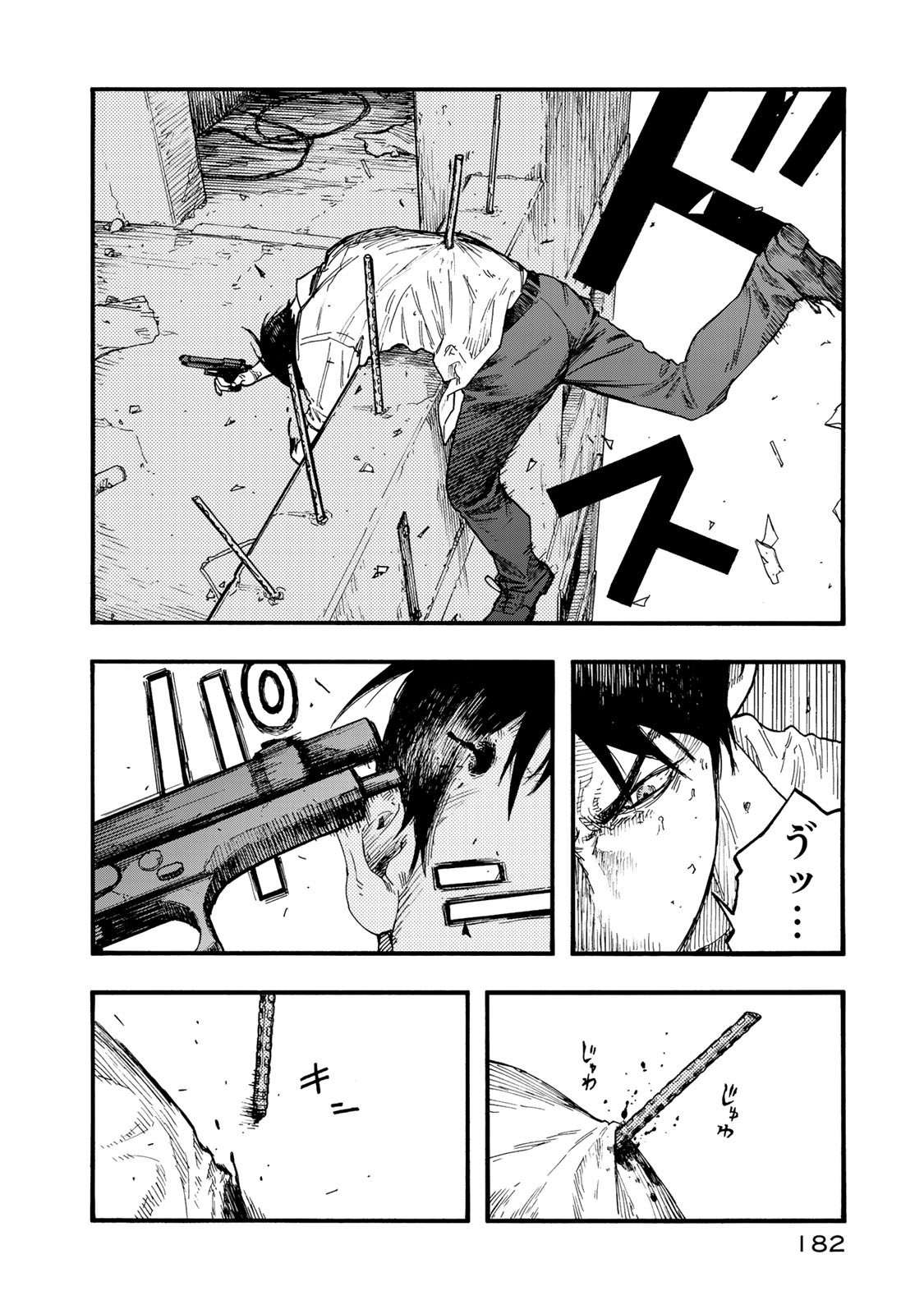 Ajin Chapter 78 24ページ