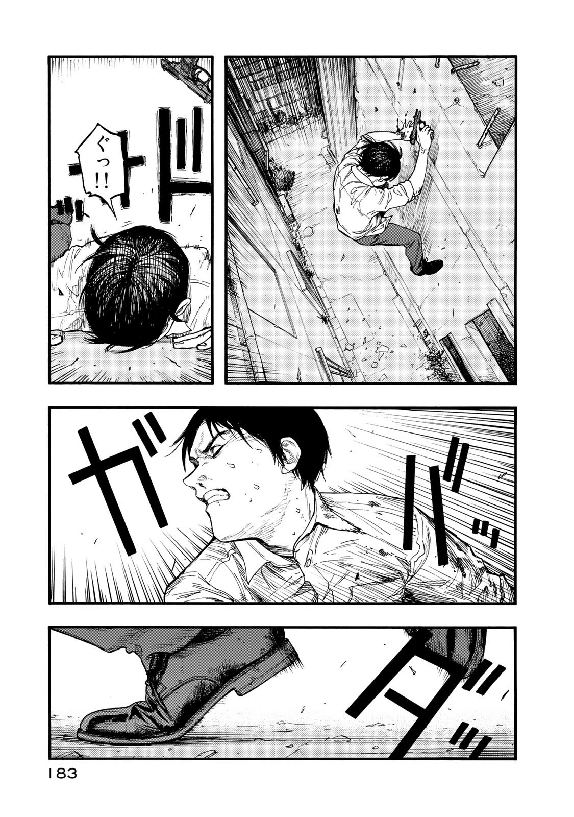 Ajin Chapter 78 25ページ