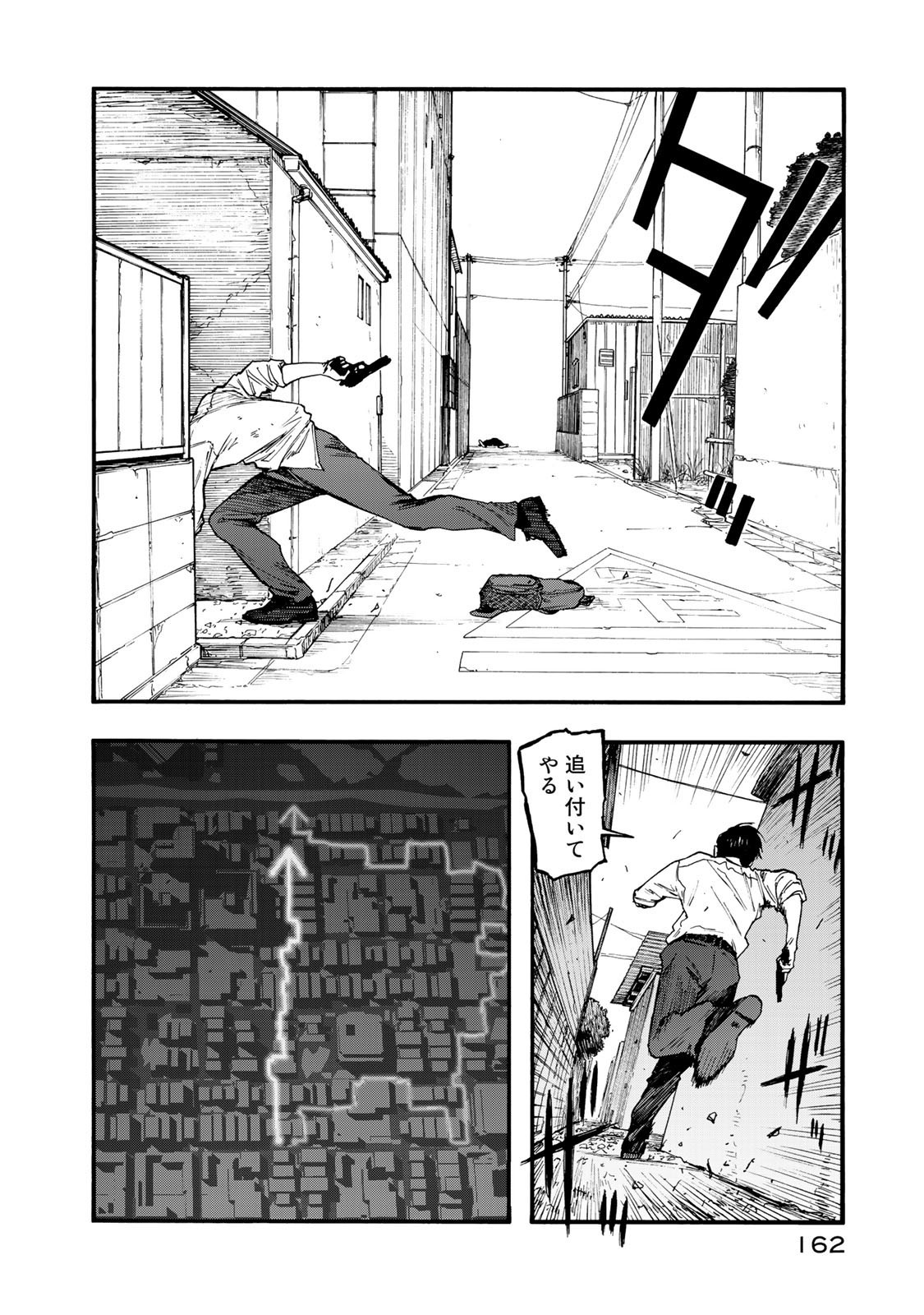 Ajin Chapter 78 4ページ