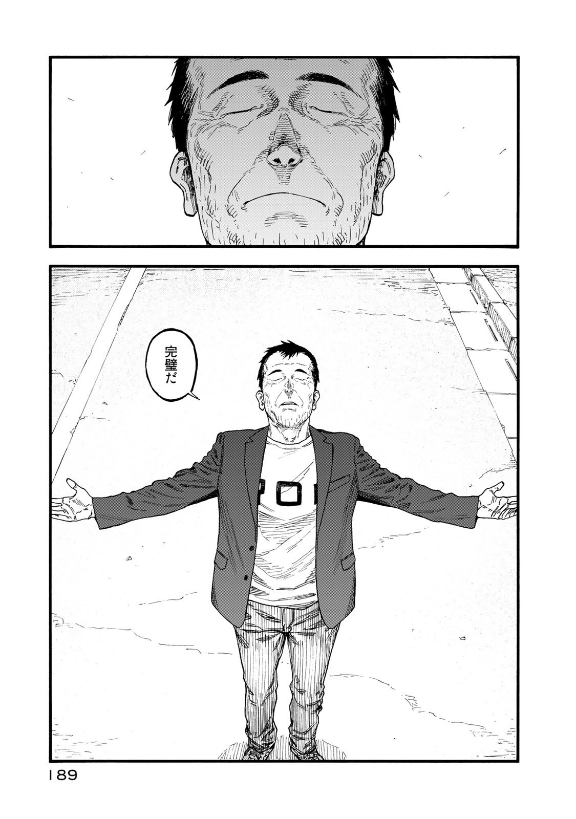 Ajin Chapter 78 31ページ