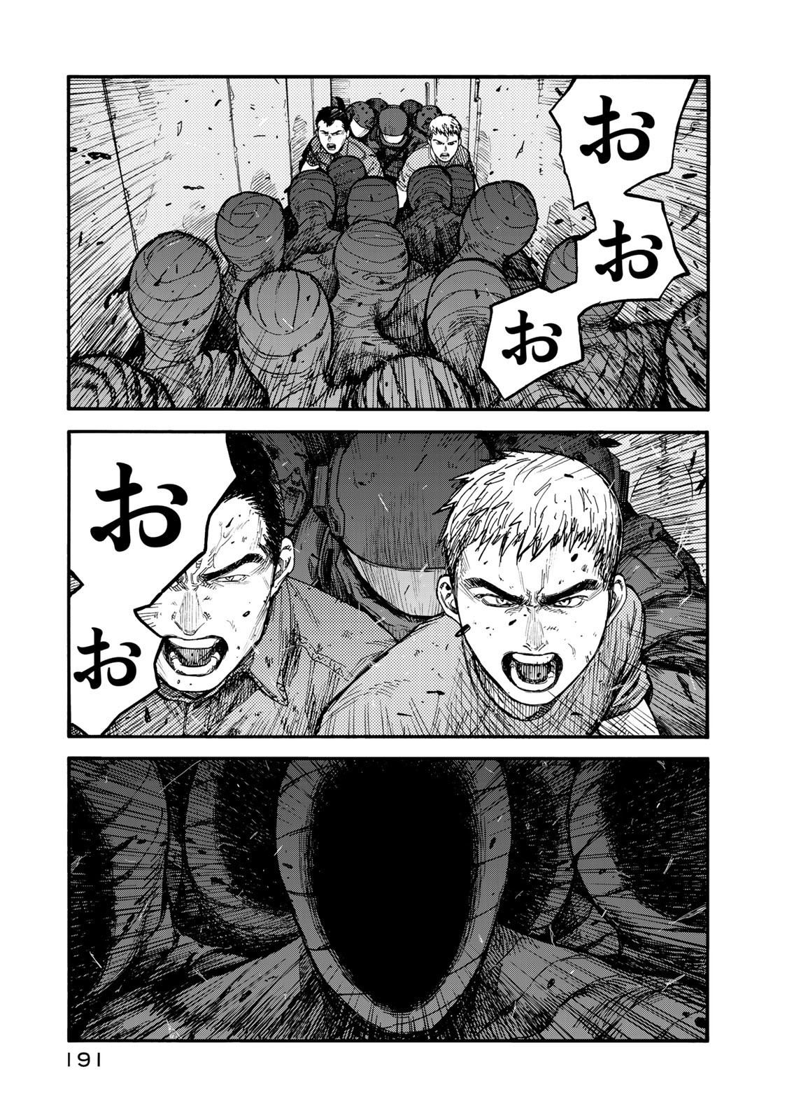 Ajin Chapter 78 33ページ