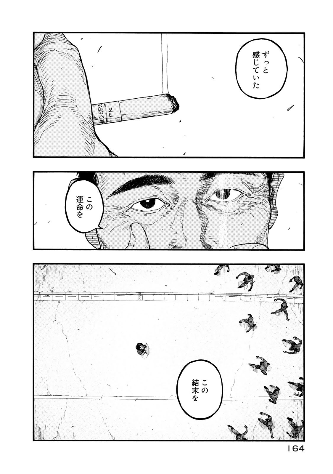 Ajin Chapter 78 6ページ