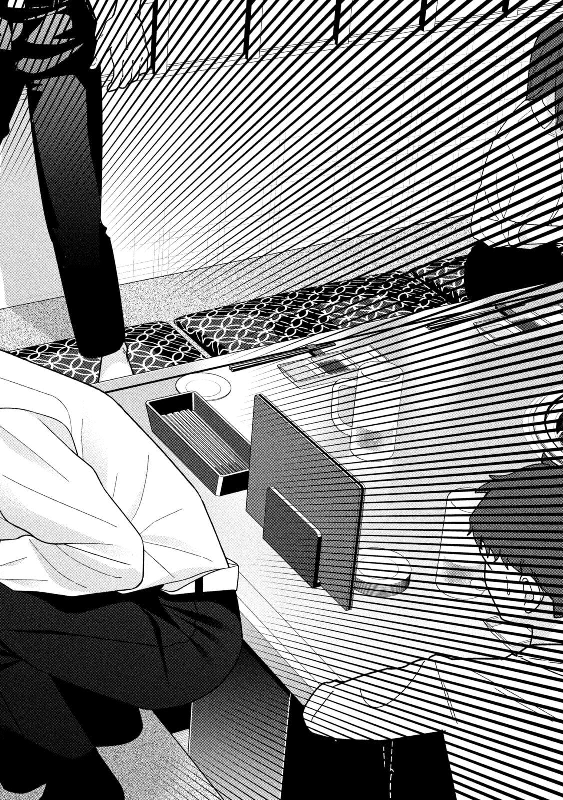 Imoto Wa Shitteiru Chapter 75 18ページ