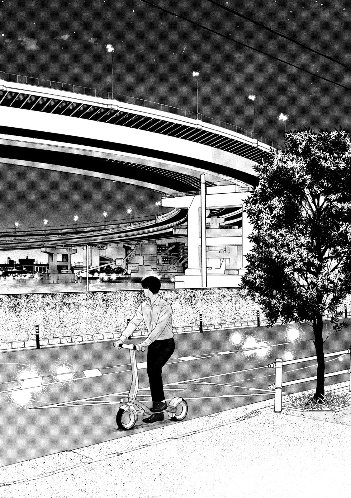 Imoto Wa Shitteiru Chapter 79 16ページ