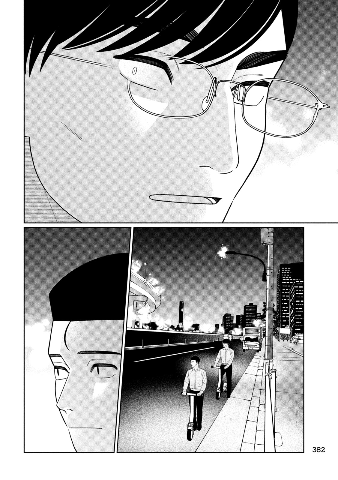 Imoto Wa Shitteiru Chapter 79 18ページ
