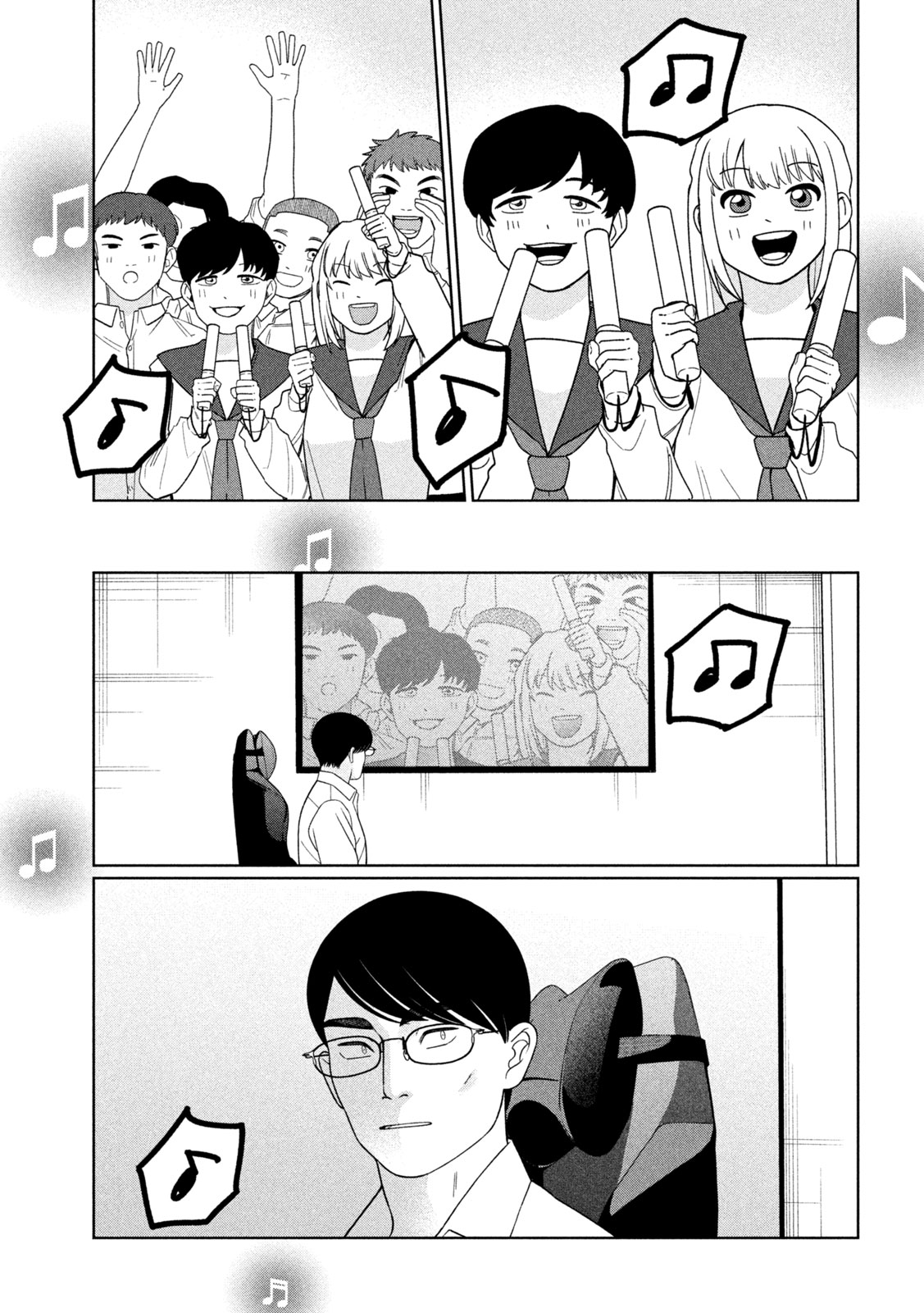 Imoto Wa Shitteiru Chapter 79 3ページ