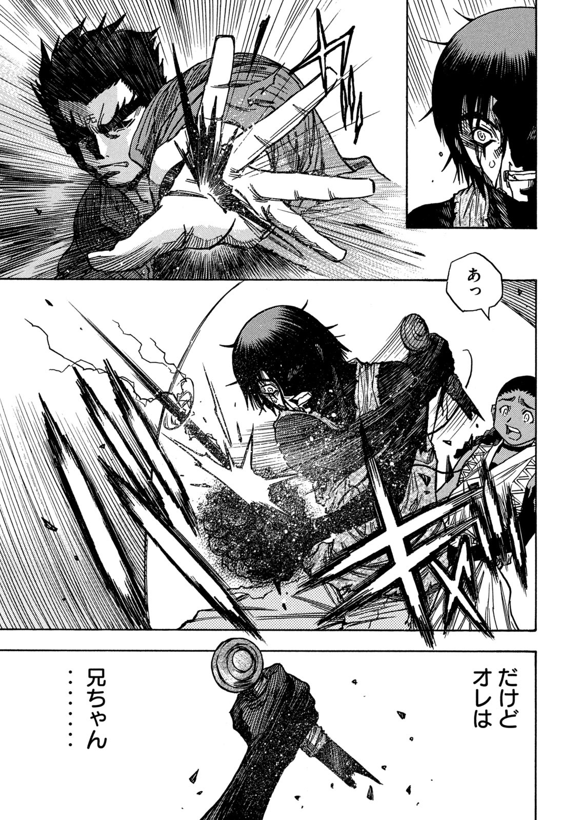 3x3 Eyes - Sazanaizu Kiseki no Yami no Keiyakusha Chapter 74 3ページ