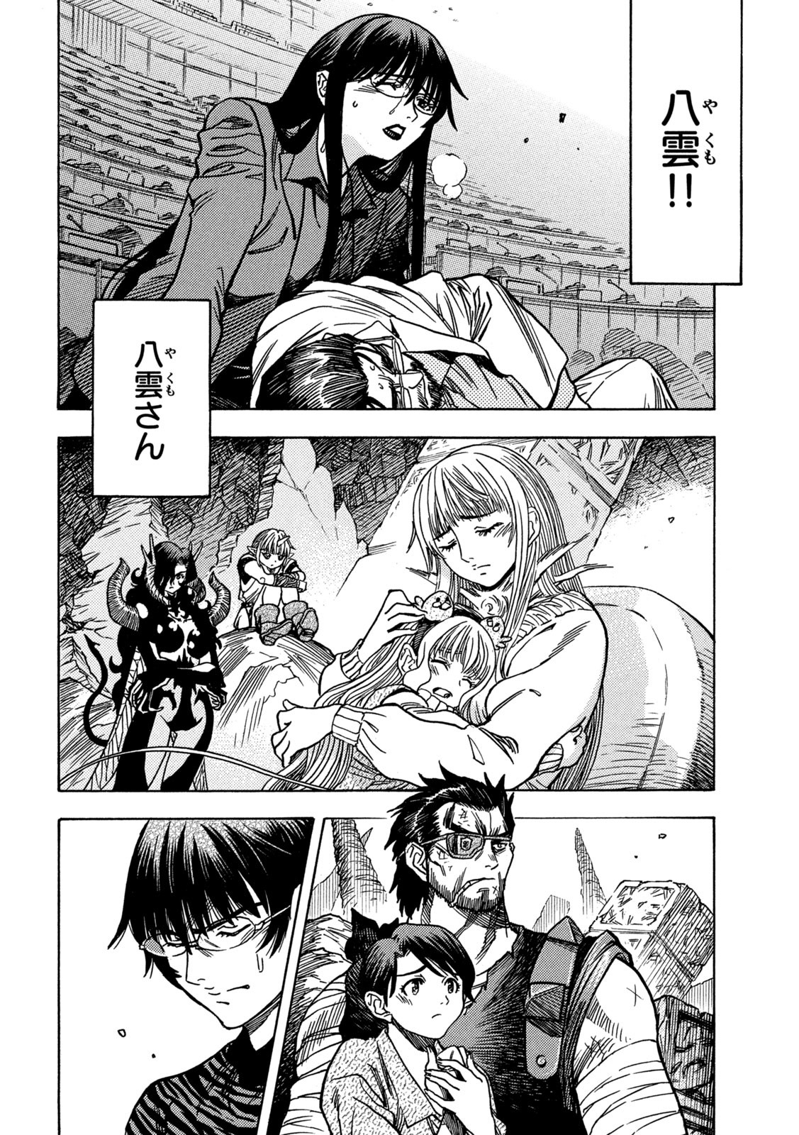 3x3 Eyes - Sazanaizu Kiseki no Yami no Keiyakusha Chapter 75 11ページ