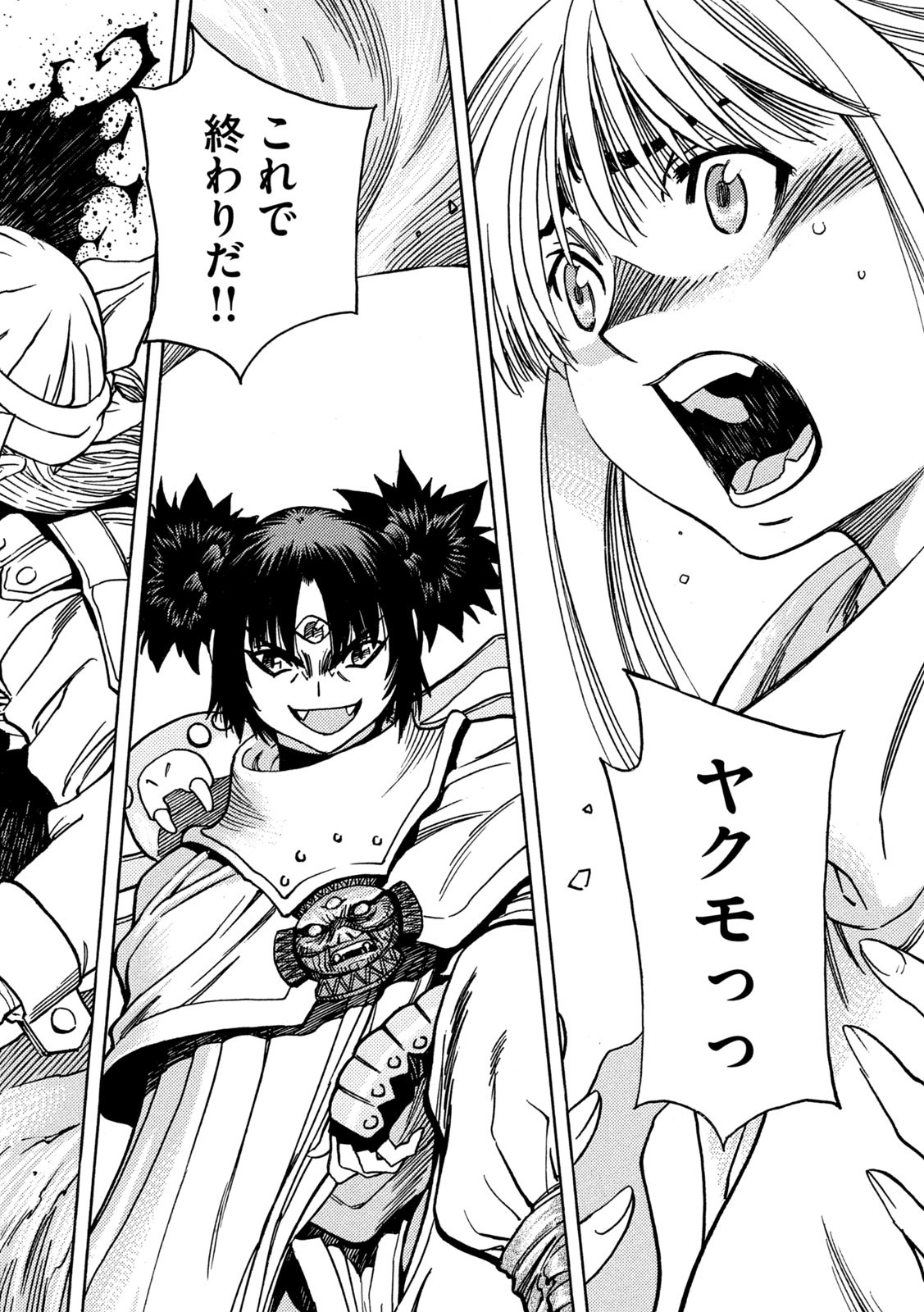 3x3 Eyes - Sazanaizu Kiseki no Yami no Keiyakusha Chapter 75 3ページ