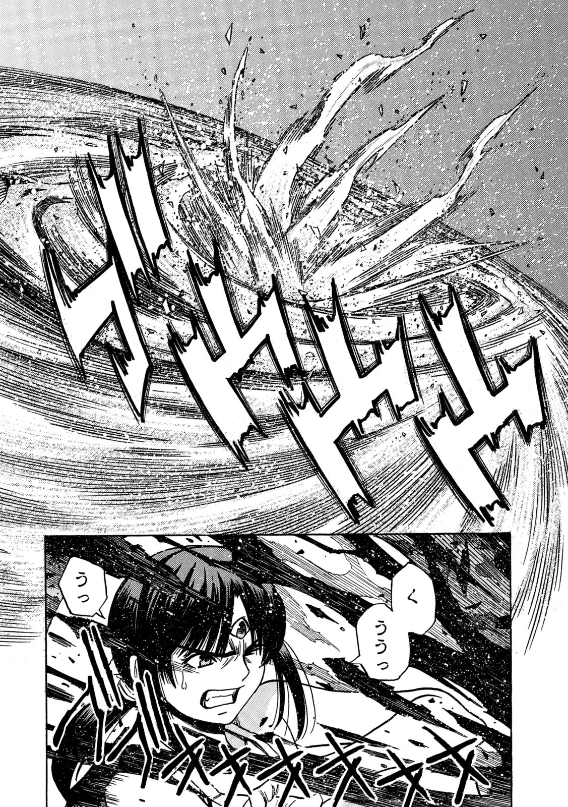 3x3 Eyes - Sazanaizu Kiseki no Yami no Keiyakusha Chapter 76 4ページ